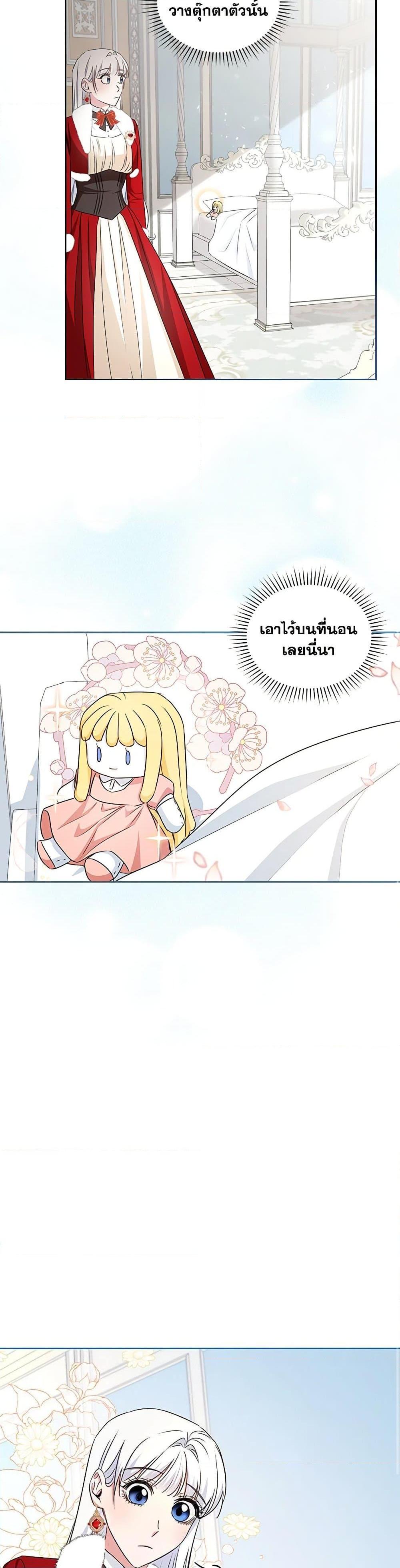 Manga-lc-com อ่านมังงะ อ่านการ์ตูน ออนไลน์ ฟรี I’ll Change My Fate To Be Executed ตอนที่ 1 2 3 4 5 6 7 8 9 10 11 12 13 14 ฟรี ไม่มีโฆษณา Manga-lc - อ่าน มังงะ อ่าน การ์ตูน ออนไลน์ อ่านมังงะ ฟรี