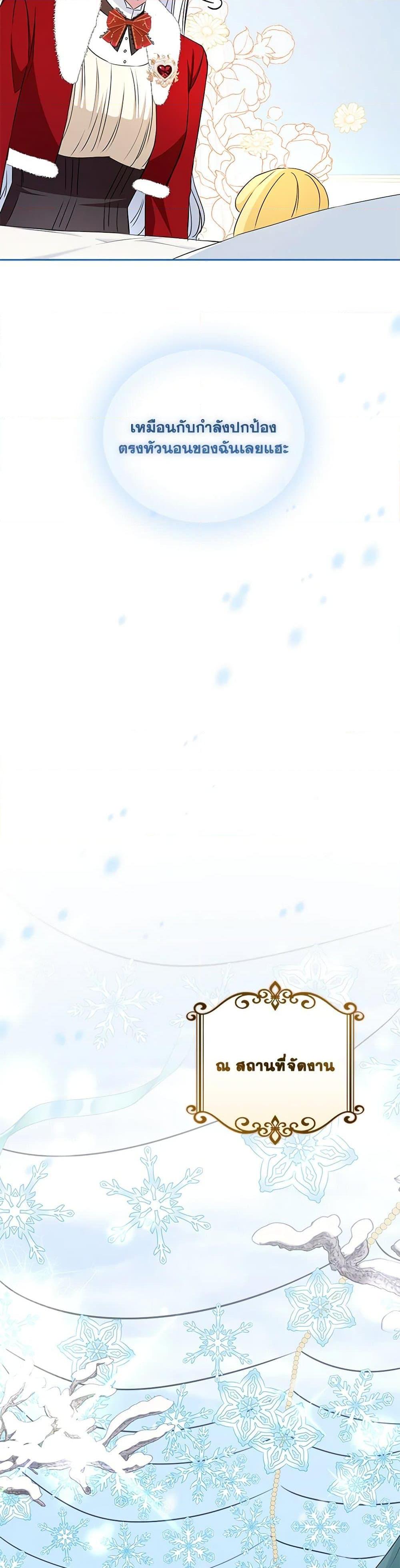 Manga-lc-com อ่านมังงะ อ่านการ์ตูน ออนไลน์ ฟรี I’ll Change My Fate To Be Executed ตอนที่ 1 2 3 4 5 6 7 8 9 10 11 12 13 14 ฟรี ไม่มีโฆษณา Manga-lc - อ่าน มังงะ อ่าน การ์ตูน ออนไลน์ อ่านมังงะ ฟรี