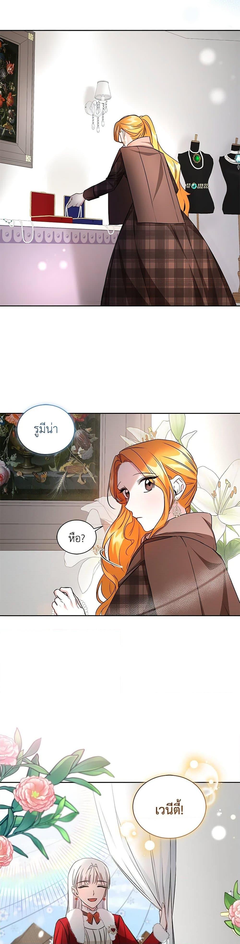 Manga-lc-com อ่านมังงะ อ่านการ์ตูน ออนไลน์ ฟรี I’ll Change My Fate To Be Executed ตอนที่ 1 2 3 4 5 6 7 8 9 10 11 12 13 14 ฟรี ไม่มีโฆษณา Manga-lc - อ่าน มังงะ อ่าน การ์ตูน ออนไลน์ อ่านมังงะ ฟรี