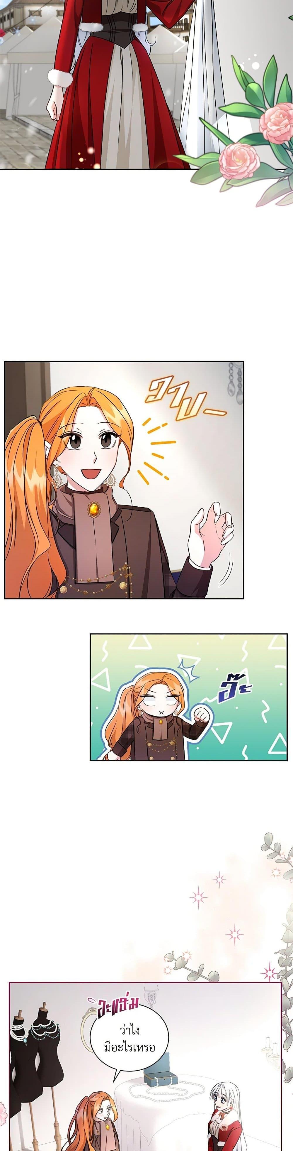 Manga-lc-com อ่านมังงะ อ่านการ์ตูน ออนไลน์ ฟรี I’ll Change My Fate To Be Executed ตอนที่ 1 2 3 4 5 6 7 8 9 10 11 12 13 14 ฟรี ไม่มีโฆษณา Manga-lc - อ่าน มังงะ อ่าน การ์ตูน ออนไลน์ อ่านมังงะ ฟรี