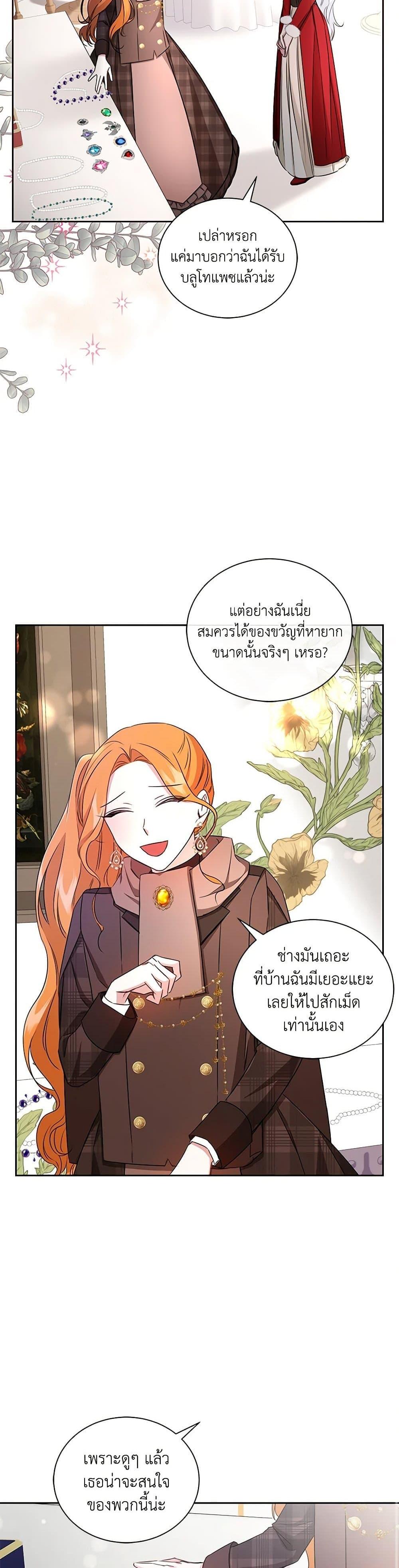 Manga-lc-com อ่านมังงะ อ่านการ์ตูน ออนไลน์ ฟรี I’ll Change My Fate To Be Executed ตอนที่ 1 2 3 4 5 6 7 8 9 10 11 12 13 14 ฟรี ไม่มีโฆษณา Manga-lc - อ่าน มังงะ อ่าน การ์ตูน ออนไลน์ อ่านมังงะ ฟรี
