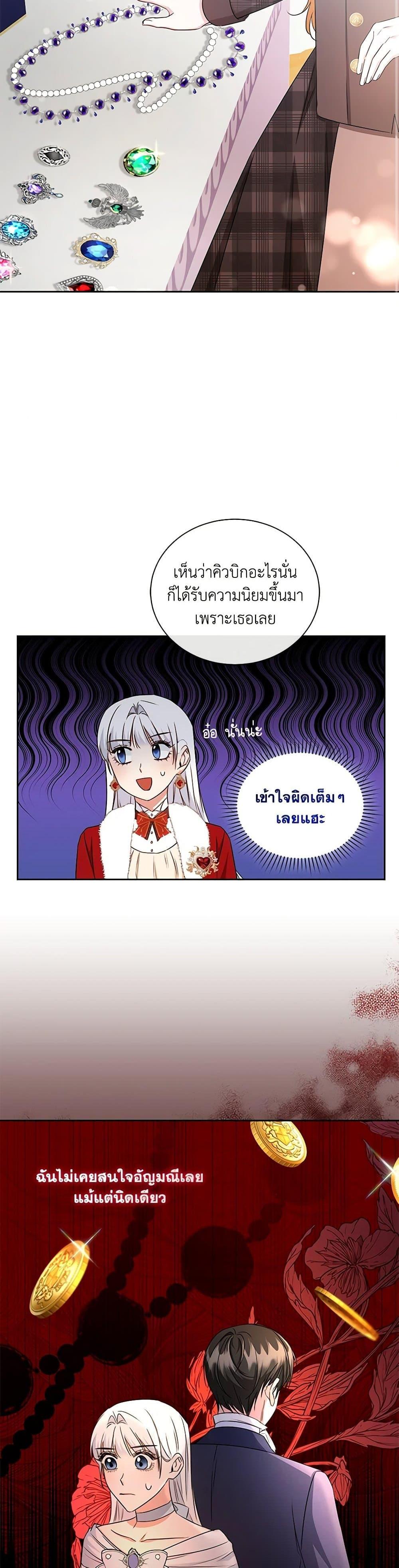 Manga-lc-com อ่านมังงะ อ่านการ์ตูน ออนไลน์ ฟรี I’ll Change My Fate To Be Executed ตอนที่ 1 2 3 4 5 6 7 8 9 10 11 12 13 14 ฟรี ไม่มีโฆษณา Manga-lc - อ่าน มังงะ อ่าน การ์ตูน ออนไลน์ อ่านมังงะ ฟรี