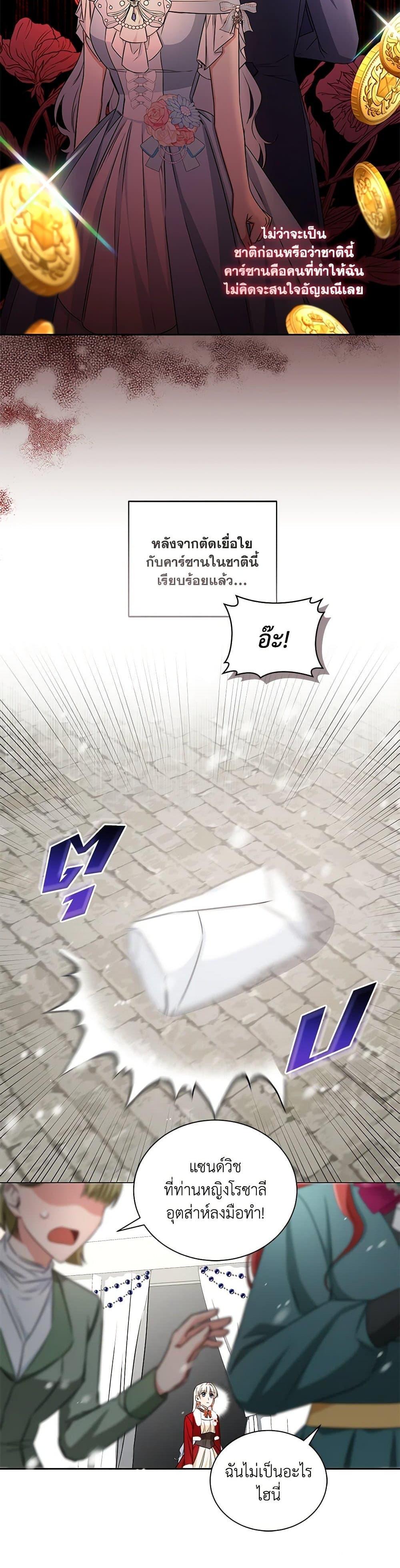 Manga-lc-com อ่านมังงะ อ่านการ์ตูน ออนไลน์ ฟรี I’ll Change My Fate To Be Executed ตอนที่ 1 2 3 4 5 6 7 8 9 10 11 12 13 14 ฟรี ไม่มีโฆษณา Manga-lc - อ่าน มังงะ อ่าน การ์ตูน ออนไลน์ อ่านมังงะ ฟรี