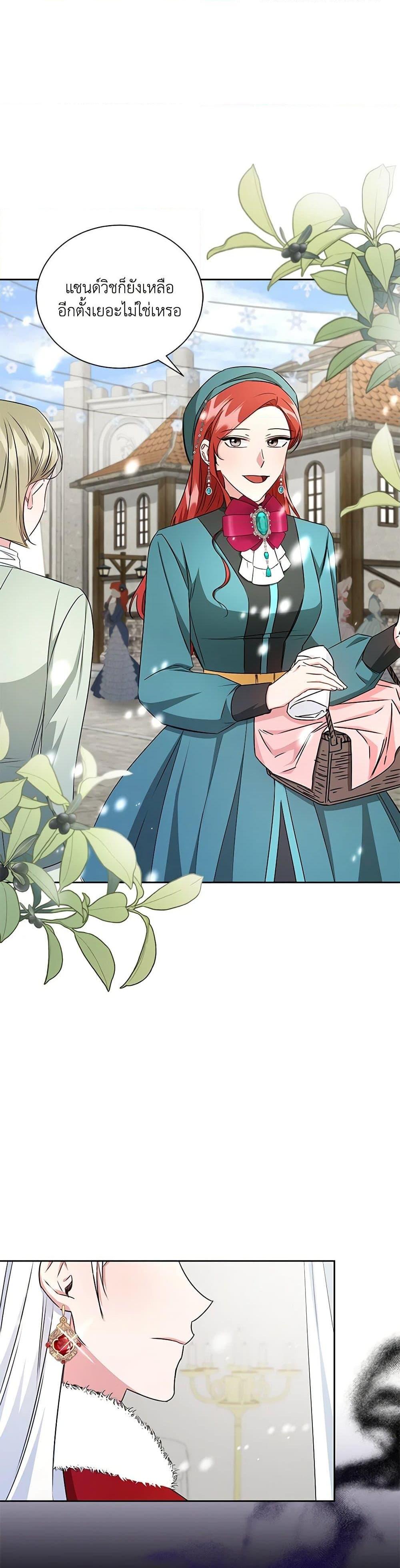 Manga-lc-com อ่านมังงะ อ่านการ์ตูน ออนไลน์ ฟรี I’ll Change My Fate To Be Executed ตอนที่ 1 2 3 4 5 6 7 8 9 10 11 12 13 14 ฟรี ไม่มีโฆษณา Manga-lc - อ่าน มังงะ อ่าน การ์ตูน ออนไลน์ อ่านมังงะ ฟรี