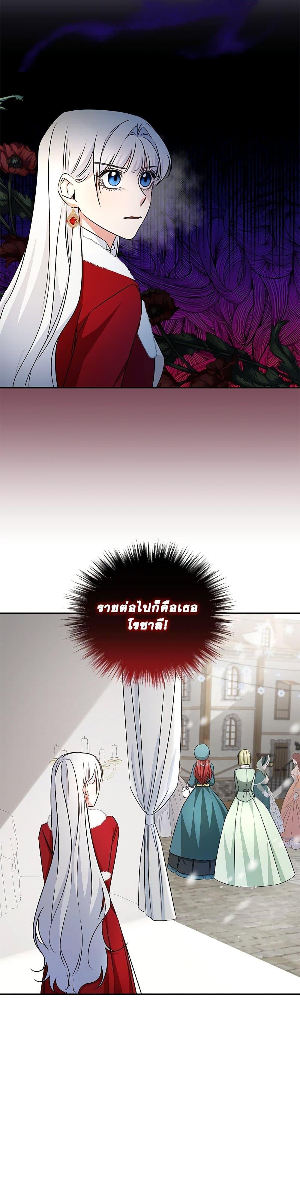 Manga-lc-com อ่านมังงะ อ่านการ์ตูน ออนไลน์ ฟรี I’ll Change My Fate To Be Executed ตอนที่ 1 2 3 4 5 6 7 8 9 10 11 12 13 14 ฟรี ไม่มีโฆษณา Manga-lc - อ่าน มังงะ อ่าน การ์ตูน ออนไลน์ อ่านมังงะ ฟรี