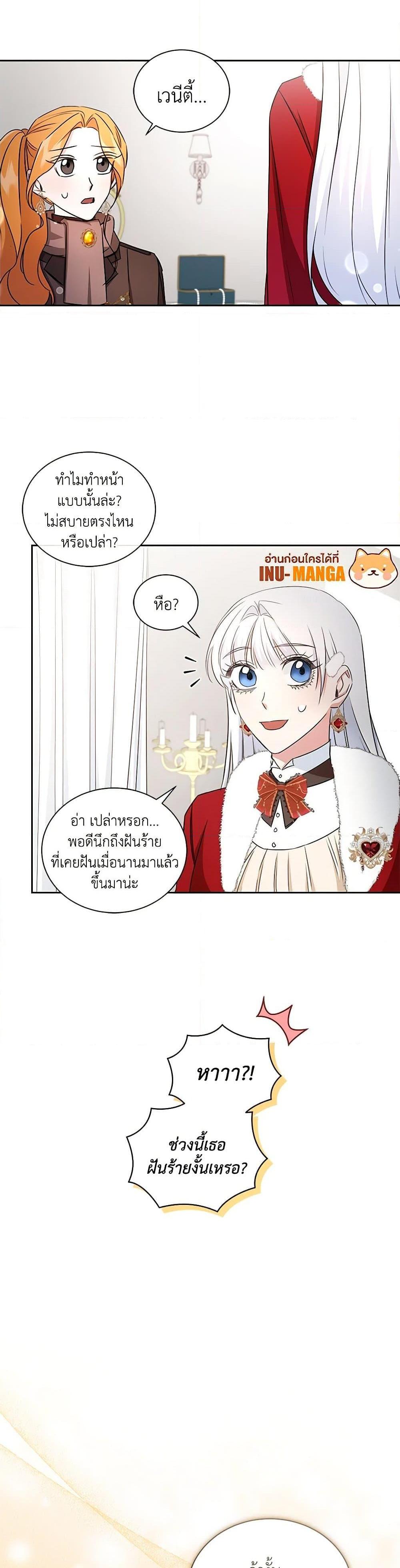 Manga-lc-com อ่านมังงะ อ่านการ์ตูน ออนไลน์ ฟรี I’ll Change My Fate To Be Executed ตอนที่ 1 2 3 4 5 6 7 8 9 10 11 12 13 14 ฟรี ไม่มีโฆษณา Manga-lc - อ่าน มังงะ อ่าน การ์ตูน ออนไลน์ อ่านมังงะ ฟรี
