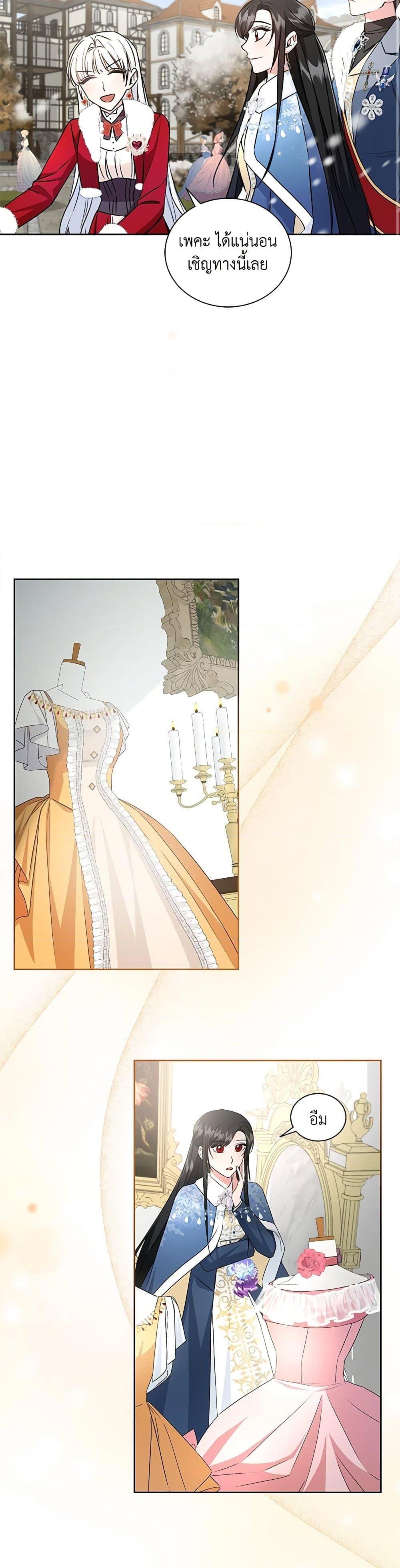 Manga-lc-com อ่านมังงะ อ่านการ์ตูน ออนไลน์ ฟรี I’ll Change My Fate To Be Executed ตอนที่ 1 2 3 4 5 6 7 8 9 10 11 12 13 14 ฟรี ไม่มีโฆษณา Manga-lc - อ่าน มังงะ อ่าน การ์ตูน ออนไลน์ อ่านมังงะ ฟรี