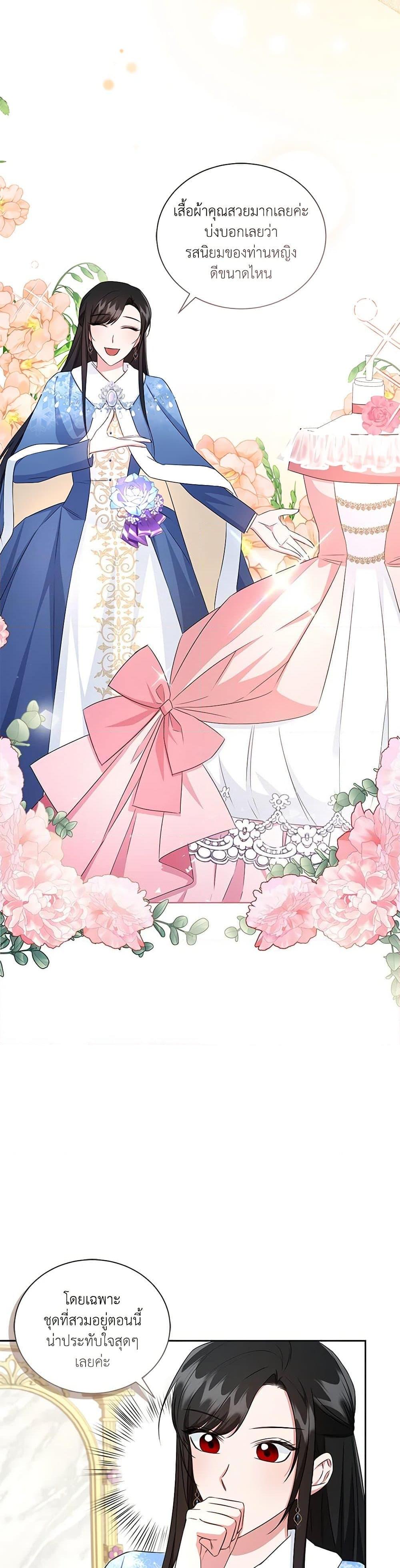 Manga-lc-com อ่านมังงะ อ่านการ์ตูน ออนไลน์ ฟรี I’ll Change My Fate To Be Executed ตอนที่ 1 2 3 4 5 6 7 8 9 10 11 12 13 14 ฟรี ไม่มีโฆษณา Manga-lc - อ่าน มังงะ อ่าน การ์ตูน ออนไลน์ อ่านมังงะ ฟรี