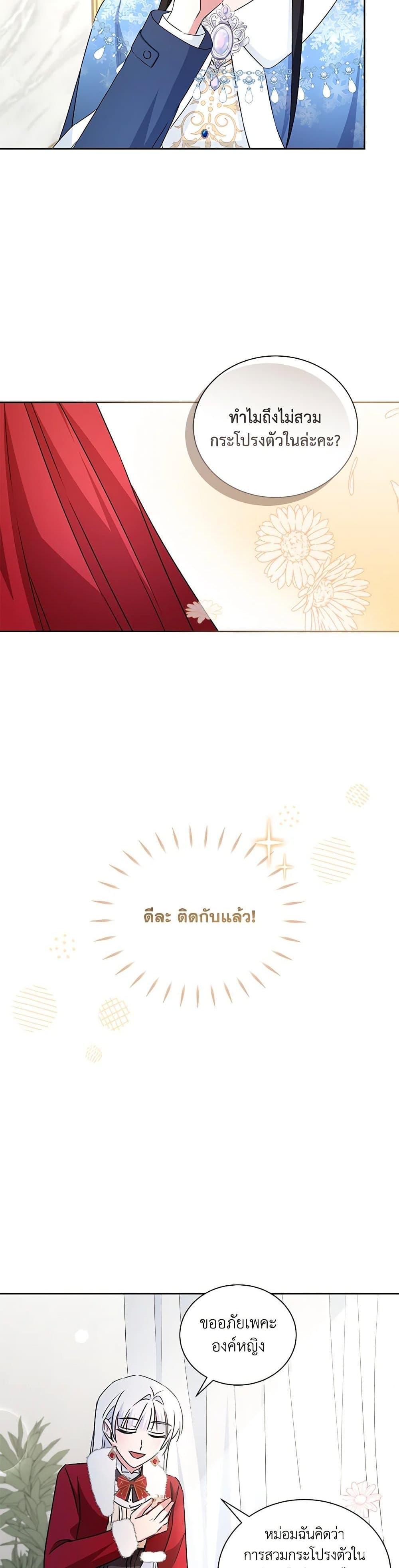 Manga-lc-com อ่านมังงะ อ่านการ์ตูน ออนไลน์ ฟรี I’ll Change My Fate To Be Executed ตอนที่ 1 2 3 4 5 6 7 8 9 10 11 12 13 14 ฟรี ไม่มีโฆษณา Manga-lc - อ่าน มังงะ อ่าน การ์ตูน ออนไลน์ อ่านมังงะ ฟรี