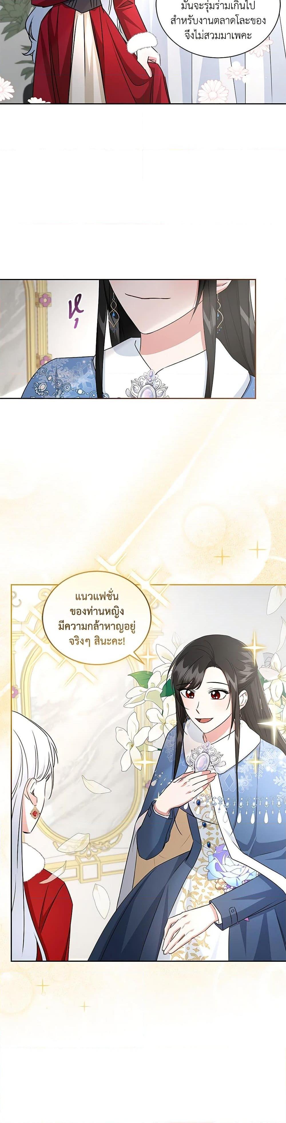 Manga-lc-com อ่านมังงะ อ่านการ์ตูน ออนไลน์ ฟรี I’ll Change My Fate To Be Executed ตอนที่ 1 2 3 4 5 6 7 8 9 10 11 12 13 14 ฟรี ไม่มีโฆษณา Manga-lc - อ่าน มังงะ อ่าน การ์ตูน ออนไลน์ อ่านมังงะ ฟรี