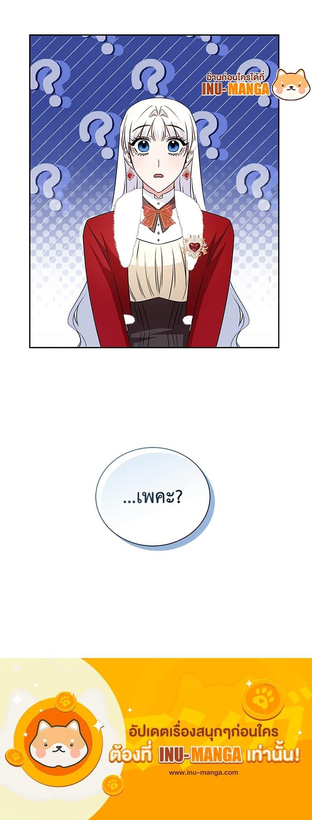 Manga-lc-com อ่านมังงะ อ่านการ์ตูน ออนไลน์ ฟรี I’ll Change My Fate To Be Executed ตอนที่ 1 2 3 4 5 6 7 8 9 10 11 12 13 14 ฟรี ไม่มีโฆษณา Manga-lc - อ่าน มังงะ อ่าน การ์ตูน ออนไลน์ อ่านมังงะ ฟรี