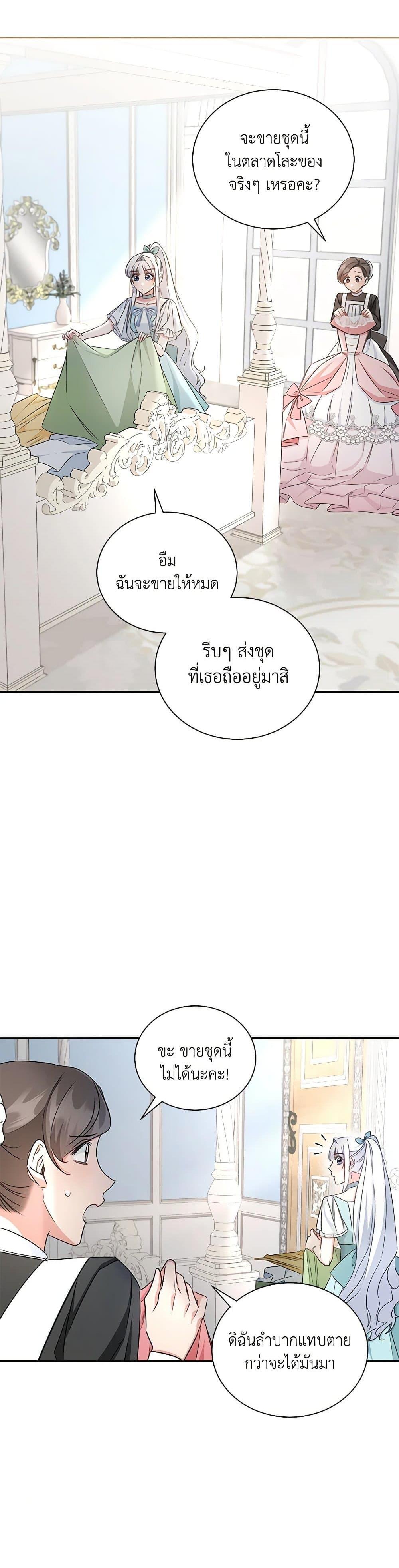 Manga-lc-com อ่านมังงะ อ่านการ์ตูน ออนไลน์ ฟรี I’ll Change My Fate To Be Executed ตอนที่ 1 2 3 4 5 6 7 8 9 10 11 12 13 14 ฟรี ไม่มีโฆษณา Manga-lc - อ่าน มังงะ อ่าน การ์ตูน ออนไลน์ อ่านมังงะ ฟรี