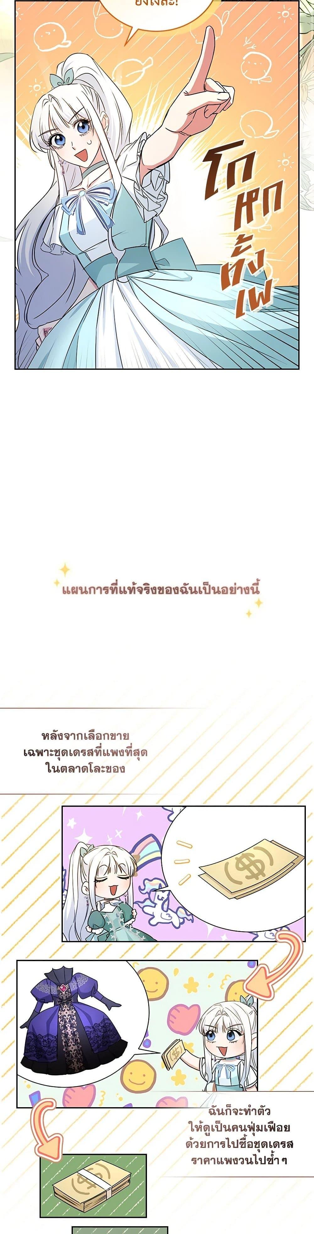 Manga-lc-com อ่านมังงะ อ่านการ์ตูน ออนไลน์ ฟรี I’ll Change My Fate To Be Executed ตอนที่ 1 2 3 4 5 6 7 8 9 10 11 12 13 14 ฟรี ไม่มีโฆษณา Manga-lc - อ่าน มังงะ อ่าน การ์ตูน ออนไลน์ อ่านมังงะ ฟรี