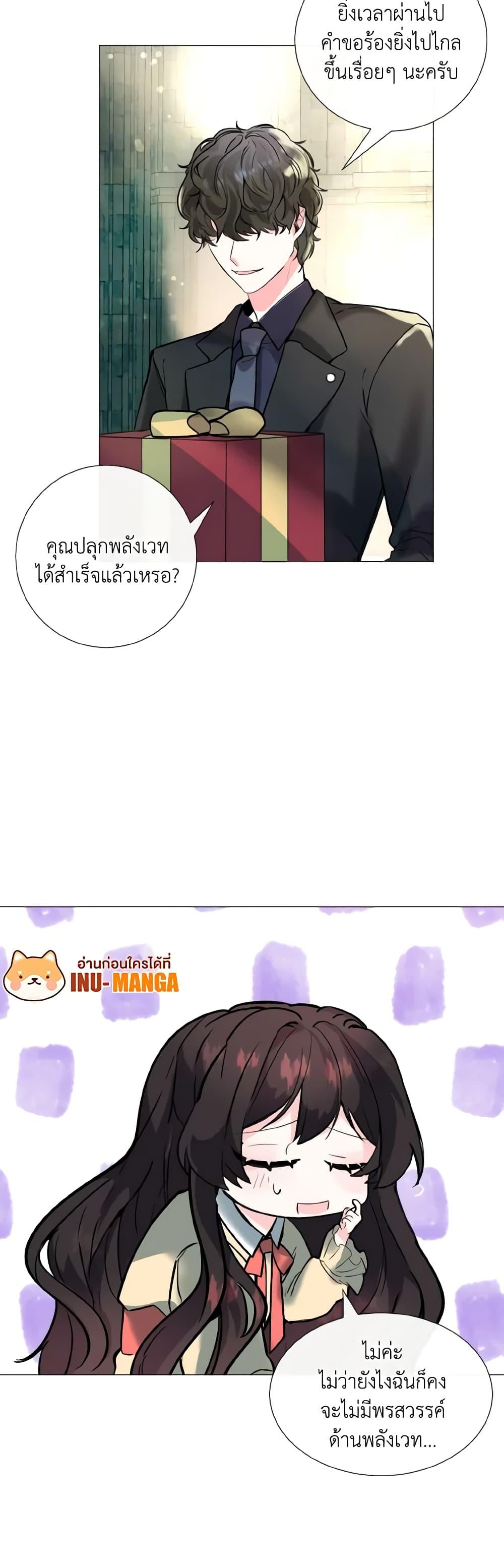 Manga-lc-com อ่านมังงะ อ่านการ์ตูน ออนไลน์ ฟรี How to Clear a Dating Sim as a Side Character ตอนที่ 1 2 3 4 5 6 7 8 9 10 11 12 13 14 ฟรี ไม่มีโฆษณา Manga-lc - อ่าน มังงะ อ่าน การ์ตูน ออนไลน์ อ่านมังงะ ฟรี