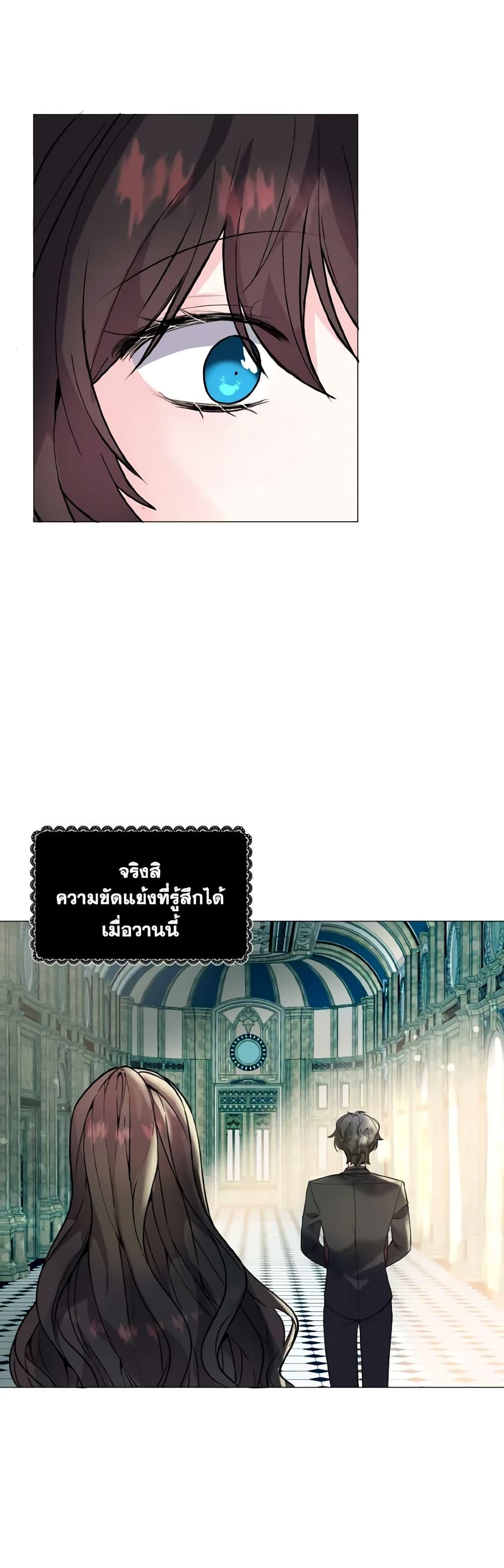 Manga-lc-com อ่านมังงะ อ่านการ์ตูน ออนไลน์ ฟรี How to Clear a Dating Sim as a Side Character ตอนที่ 1 2 3 4 5 6 7 8 9 10 11 12 13 14 ฟรี ไม่มีโฆษณา Manga-lc - อ่าน มังงะ อ่าน การ์ตูน ออนไลน์ อ่านมังงะ ฟรี