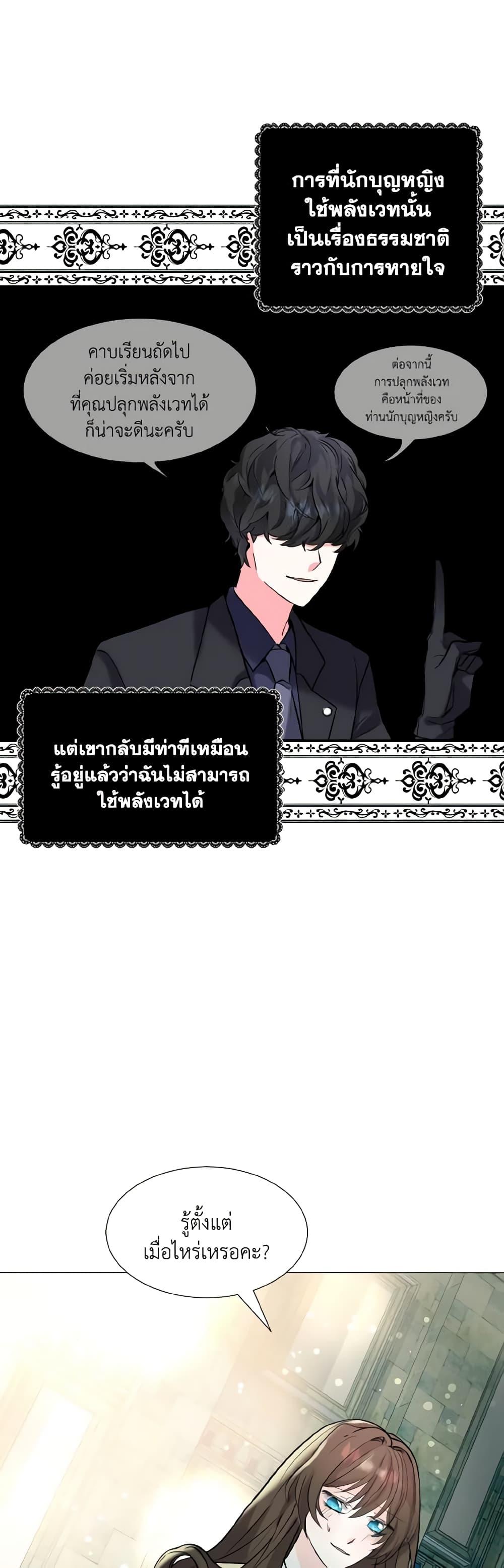 Manga-lc-com อ่านมังงะ อ่านการ์ตูน ออนไลน์ ฟรี How to Clear a Dating Sim as a Side Character ตอนที่ 1 2 3 4 5 6 7 8 9 10 11 12 13 14 ฟรี ไม่มีโฆษณา Manga-lc - อ่าน มังงะ อ่าน การ์ตูน ออนไลน์ อ่านมังงะ ฟรี