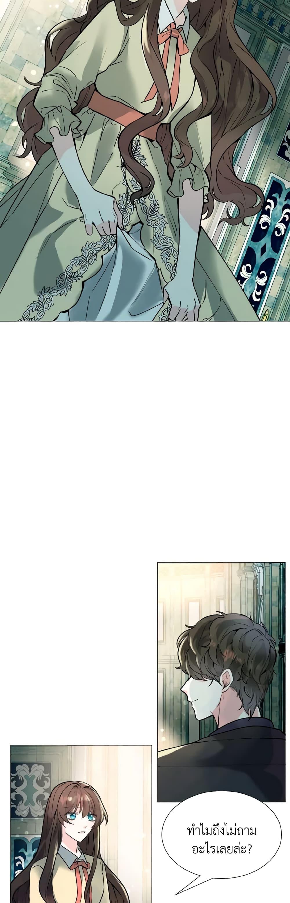 Manga-lc-com อ่านมังงะ อ่านการ์ตูน ออนไลน์ ฟรี How to Clear a Dating Sim as a Side Character ตอนที่ 1 2 3 4 5 6 7 8 9 10 11 12 13 14 ฟรี ไม่มีโฆษณา Manga-lc - อ่าน มังงะ อ่าน การ์ตูน ออนไลน์ อ่านมังงะ ฟรี