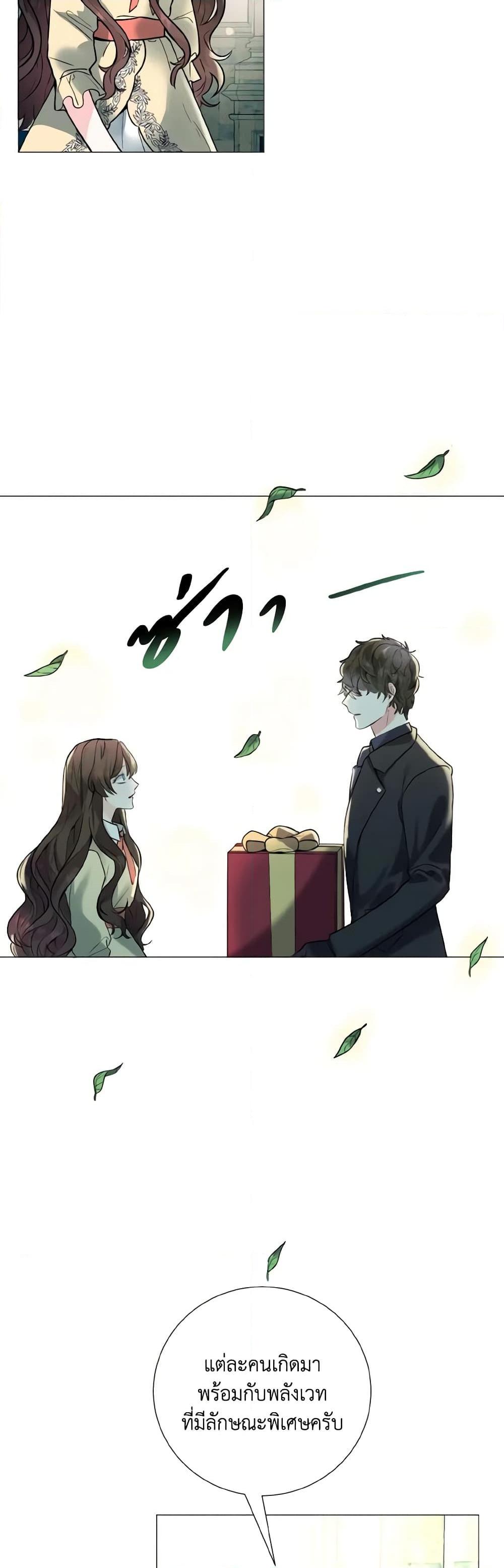 Manga-lc-com อ่านมังงะ อ่านการ์ตูน ออนไลน์ ฟรี How to Clear a Dating Sim as a Side Character ตอนที่ 1 2 3 4 5 6 7 8 9 10 11 12 13 14 ฟรี ไม่มีโฆษณา Manga-lc - อ่าน มังงะ อ่าน การ์ตูน ออนไลน์ อ่านมังงะ ฟรี