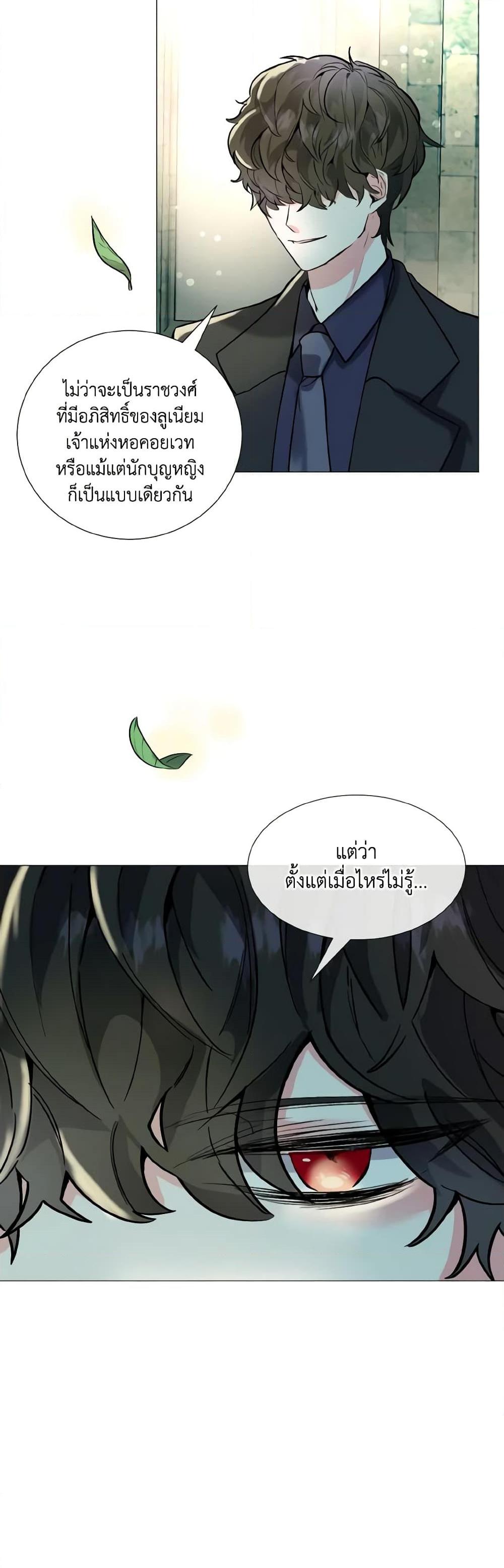 Manga-lc-com อ่านมังงะ อ่านการ์ตูน ออนไลน์ ฟรี How to Clear a Dating Sim as a Side Character ตอนที่ 1 2 3 4 5 6 7 8 9 10 11 12 13 14 ฟรี ไม่มีโฆษณา Manga-lc - อ่าน มังงะ อ่าน การ์ตูน ออนไลน์ อ่านมังงะ ฟรี