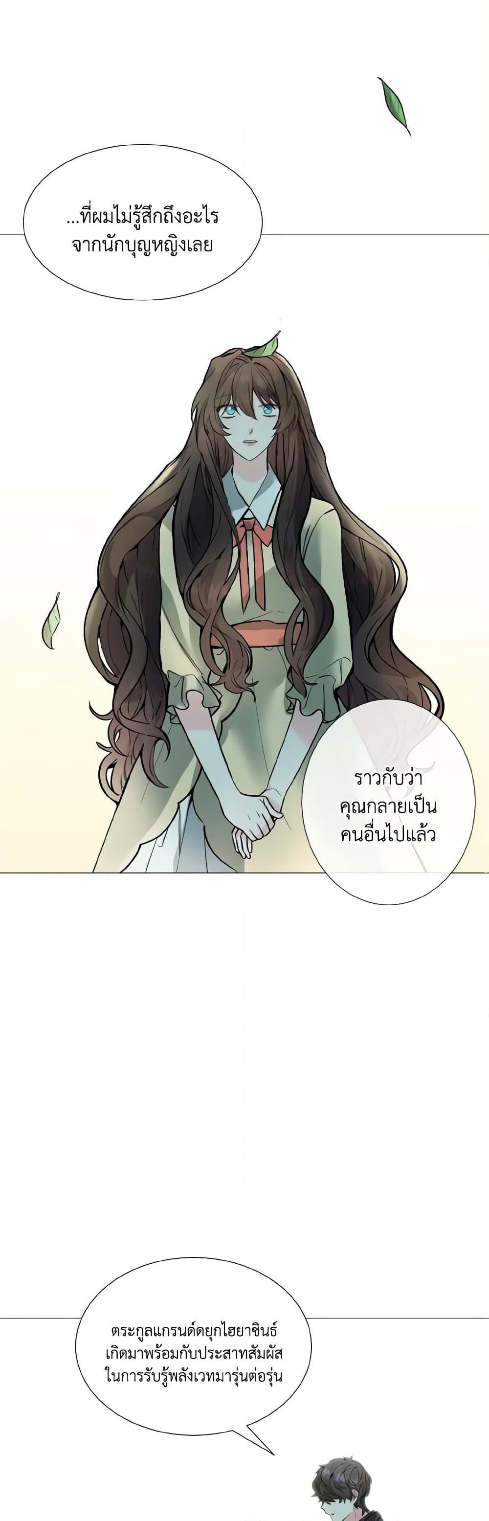 Manga-lc-com อ่านมังงะ อ่านการ์ตูน ออนไลน์ ฟรี How to Clear a Dating Sim as a Side Character ตอนที่ 1 2 3 4 5 6 7 8 9 10 11 12 13 14 ฟรี ไม่มีโฆษณา Manga-lc - อ่าน มังงะ อ่าน การ์ตูน ออนไลน์ อ่านมังงะ ฟรี