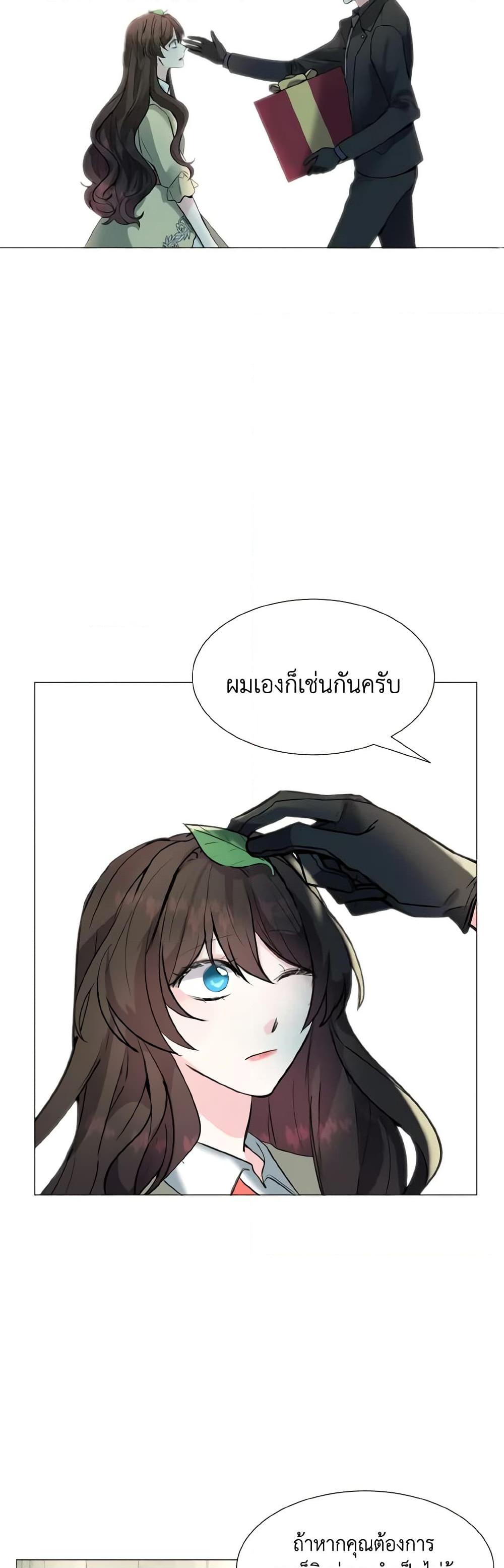 Manga-lc-com อ่านมังงะ อ่านการ์ตูน ออนไลน์ ฟรี How to Clear a Dating Sim as a Side Character ตอนที่ 1 2 3 4 5 6 7 8 9 10 11 12 13 14 ฟรี ไม่มีโฆษณา Manga-lc - อ่าน มังงะ อ่าน การ์ตูน ออนไลน์ อ่านมังงะ ฟรี