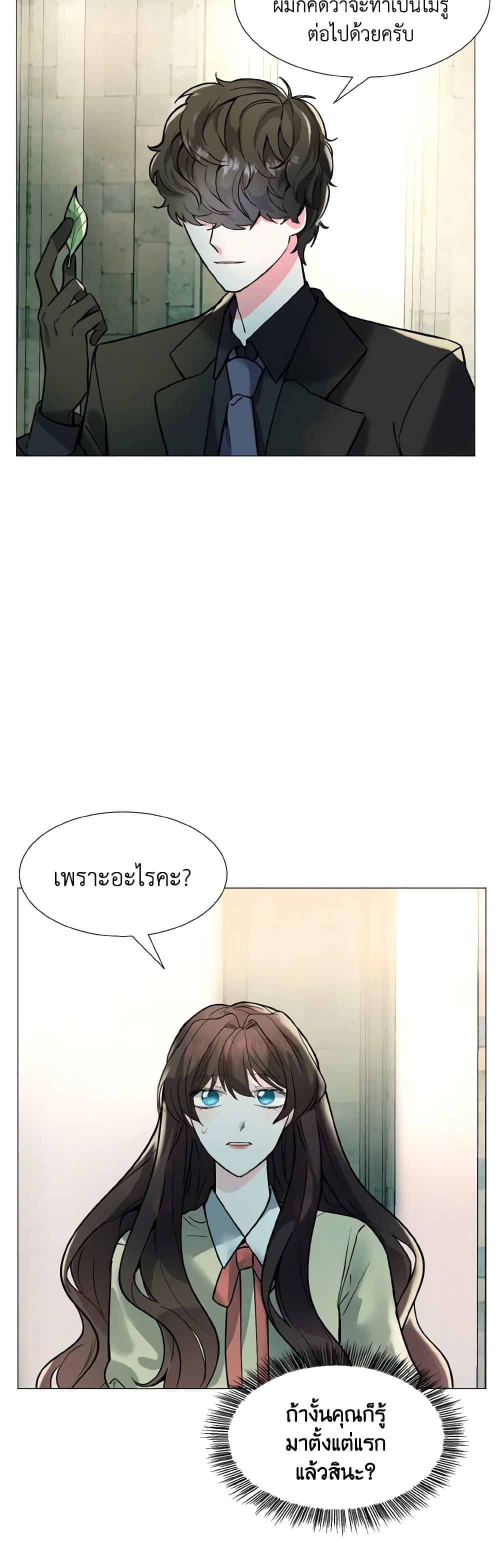 Manga-lc-com อ่านมังงะ อ่านการ์ตูน ออนไลน์ ฟรี How to Clear a Dating Sim as a Side Character ตอนที่ 1 2 3 4 5 6 7 8 9 10 11 12 13 14 ฟรี ไม่มีโฆษณา Manga-lc - อ่าน มังงะ อ่าน การ์ตูน ออนไลน์ อ่านมังงะ ฟรี