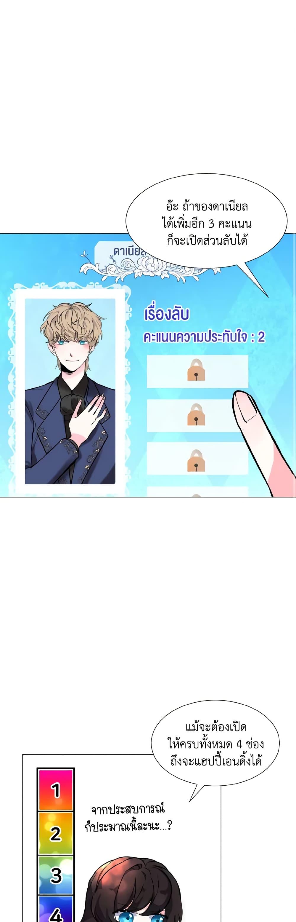 Manga-lc-com อ่านมังงะ อ่านการ์ตูน ออนไลน์ ฟรี How to Clear a Dating Sim as a Side Character ตอนที่ 1 2 3 4 5 6 7 8 9 10 11 12 13 14 ฟรี ไม่มีโฆษณา Manga-lc - อ่าน มังงะ อ่าน การ์ตูน ออนไลน์ อ่านมังงะ ฟรี