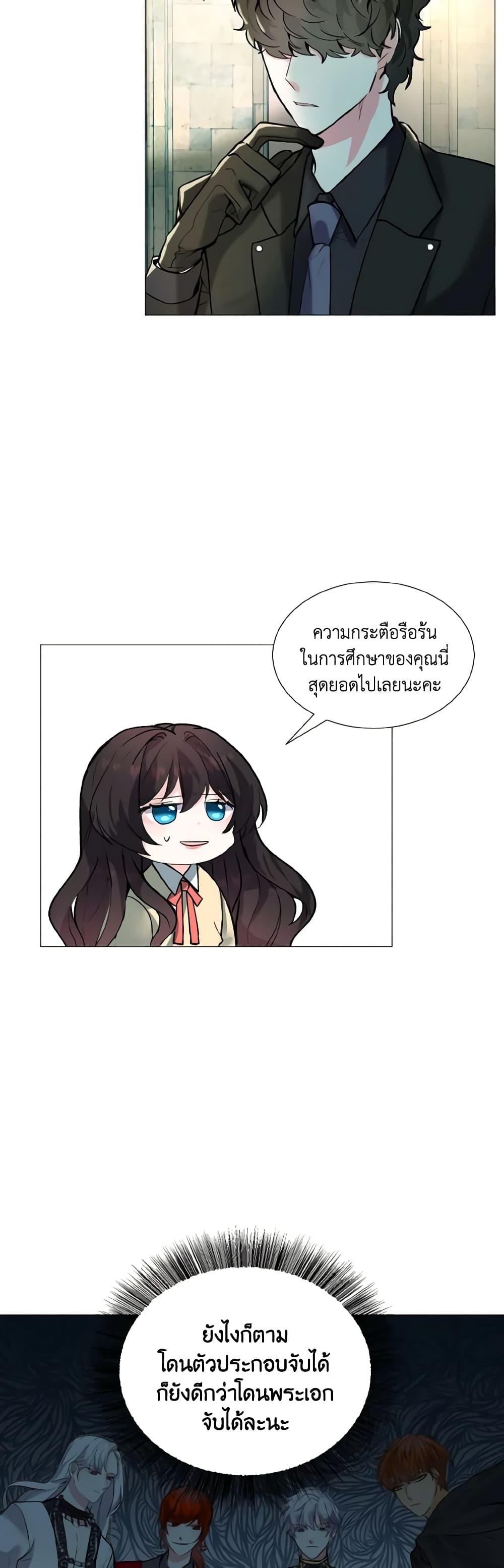 Manga-lc-com อ่านมังงะ อ่านการ์ตูน ออนไลน์ ฟรี How to Clear a Dating Sim as a Side Character ตอนที่ 1 2 3 4 5 6 7 8 9 10 11 12 13 14 ฟรี ไม่มีโฆษณา Manga-lc - อ่าน มังงะ อ่าน การ์ตูน ออนไลน์ อ่านมังงะ ฟรี