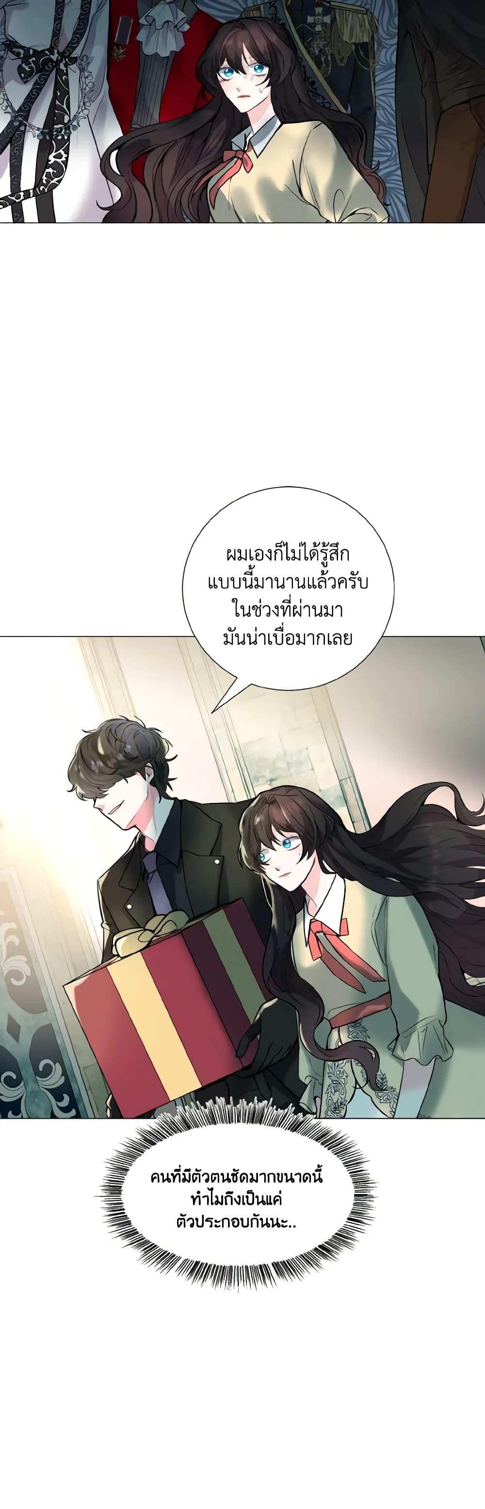 Manga-lc-com อ่านมังงะ อ่านการ์ตูน ออนไลน์ ฟรี How to Clear a Dating Sim as a Side Character ตอนที่ 1 2 3 4 5 6 7 8 9 10 11 12 13 14 ฟรี ไม่มีโฆษณา Manga-lc - อ่าน มังงะ อ่าน การ์ตูน ออนไลน์ อ่านมังงะ ฟรี
