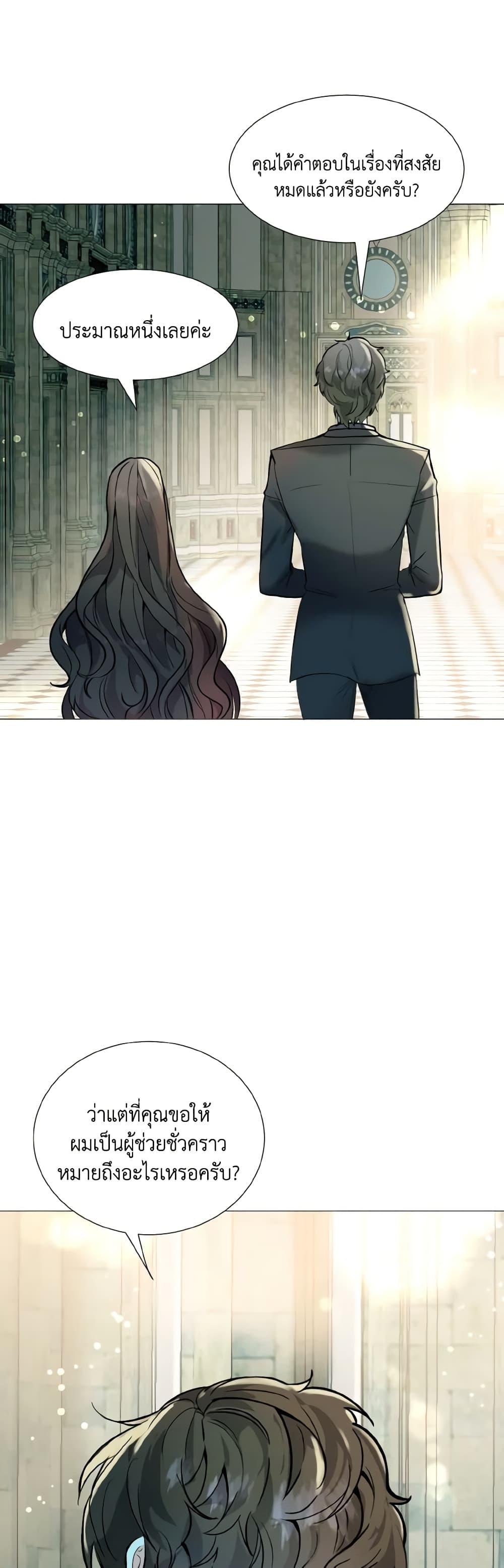 Manga-lc-com อ่านมังงะ อ่านการ์ตูน ออนไลน์ ฟรี How to Clear a Dating Sim as a Side Character ตอนที่ 1 2 3 4 5 6 7 8 9 10 11 12 13 14 ฟรี ไม่มีโฆษณา Manga-lc - อ่าน มังงะ อ่าน การ์ตูน ออนไลน์ อ่านมังงะ ฟรี