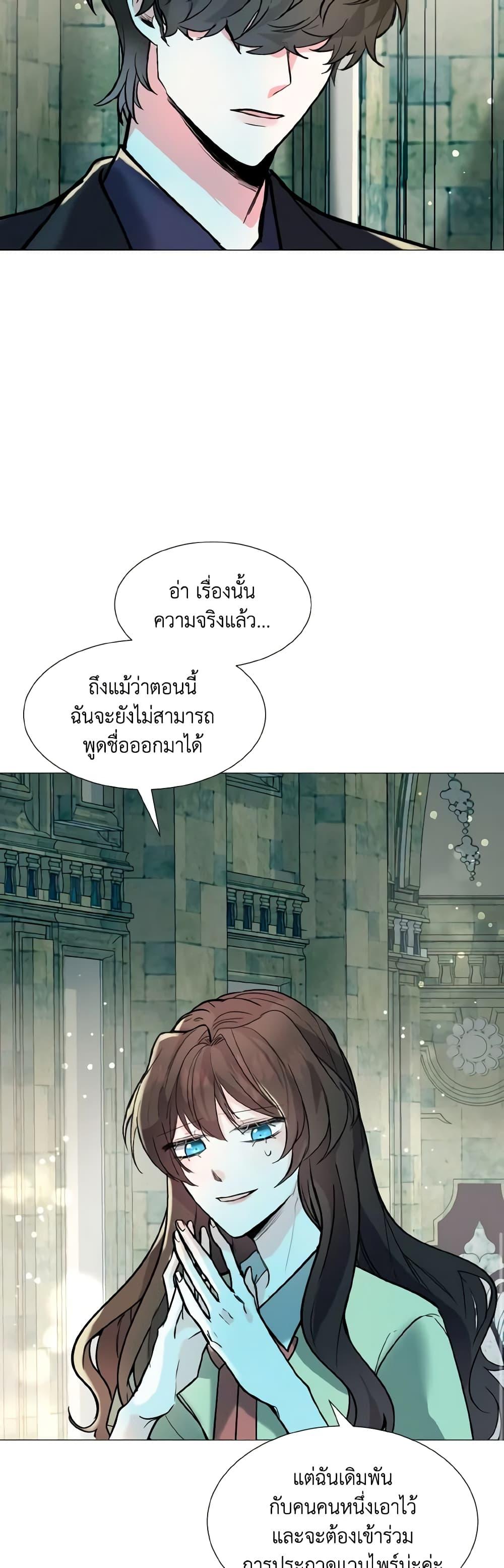 Manga-lc-com อ่านมังงะ อ่านการ์ตูน ออนไลน์ ฟรี How to Clear a Dating Sim as a Side Character ตอนที่ 1 2 3 4 5 6 7 8 9 10 11 12 13 14 ฟรี ไม่มีโฆษณา Manga-lc - อ่าน มังงะ อ่าน การ์ตูน ออนไลน์ อ่านมังงะ ฟรี