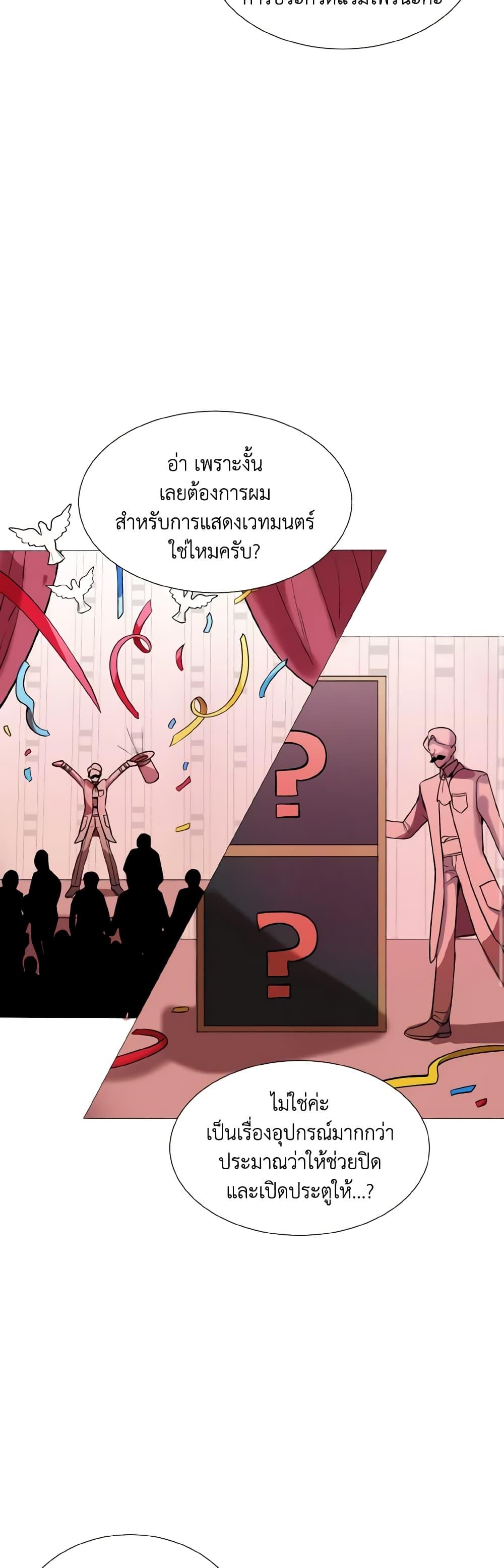 Manga-lc-com อ่านมังงะ อ่านการ์ตูน ออนไลน์ ฟรี How to Clear a Dating Sim as a Side Character ตอนที่ 1 2 3 4 5 6 7 8 9 10 11 12 13 14 ฟรี ไม่มีโฆษณา Manga-lc - อ่าน มังงะ อ่าน การ์ตูน ออนไลน์ อ่านมังงะ ฟรี