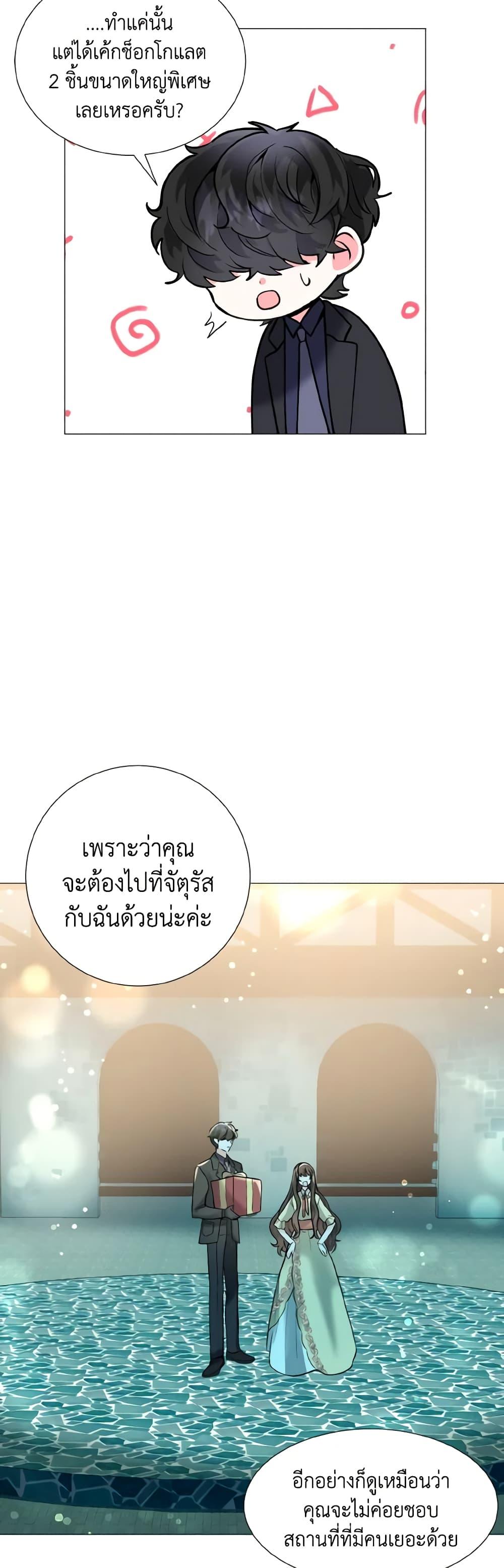 Manga-lc-com อ่านมังงะ อ่านการ์ตูน ออนไลน์ ฟรี How to Clear a Dating Sim as a Side Character ตอนที่ 1 2 3 4 5 6 7 8 9 10 11 12 13 14 ฟรี ไม่มีโฆษณา Manga-lc - อ่าน มังงะ อ่าน การ์ตูน ออนไลน์ อ่านมังงะ ฟรี