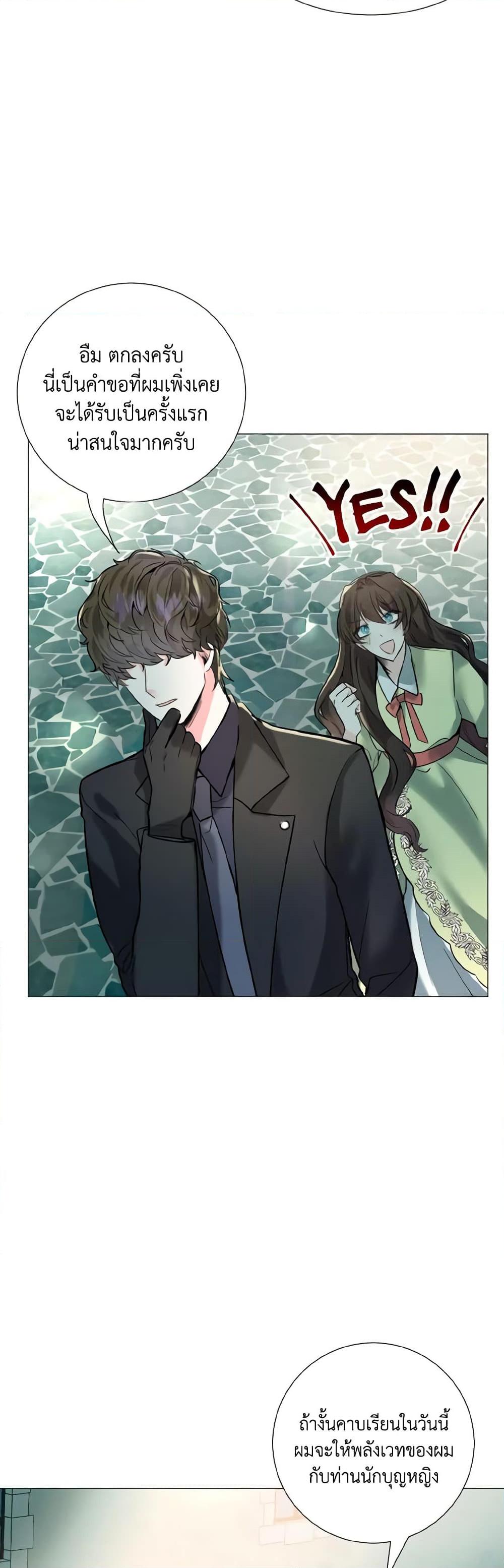 Manga-lc-com อ่านมังงะ อ่านการ์ตูน ออนไลน์ ฟรี How to Clear a Dating Sim as a Side Character ตอนที่ 1 2 3 4 5 6 7 8 9 10 11 12 13 14 ฟรี ไม่มีโฆษณา Manga-lc - อ่าน มังงะ อ่าน การ์ตูน ออนไลน์ อ่านมังงะ ฟรี