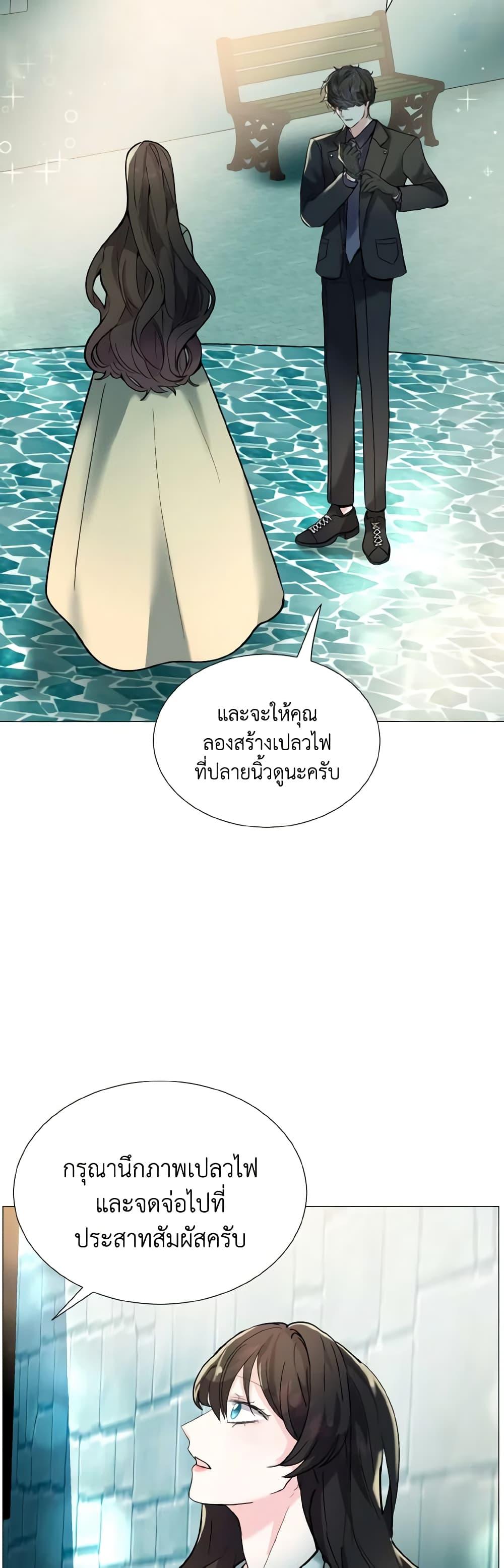 Manga-lc-com อ่านมังงะ อ่านการ์ตูน ออนไลน์ ฟรี How to Clear a Dating Sim as a Side Character ตอนที่ 1 2 3 4 5 6 7 8 9 10 11 12 13 14 ฟรี ไม่มีโฆษณา Manga-lc - อ่าน มังงะ อ่าน การ์ตูน ออนไลน์ อ่านมังงะ ฟรี