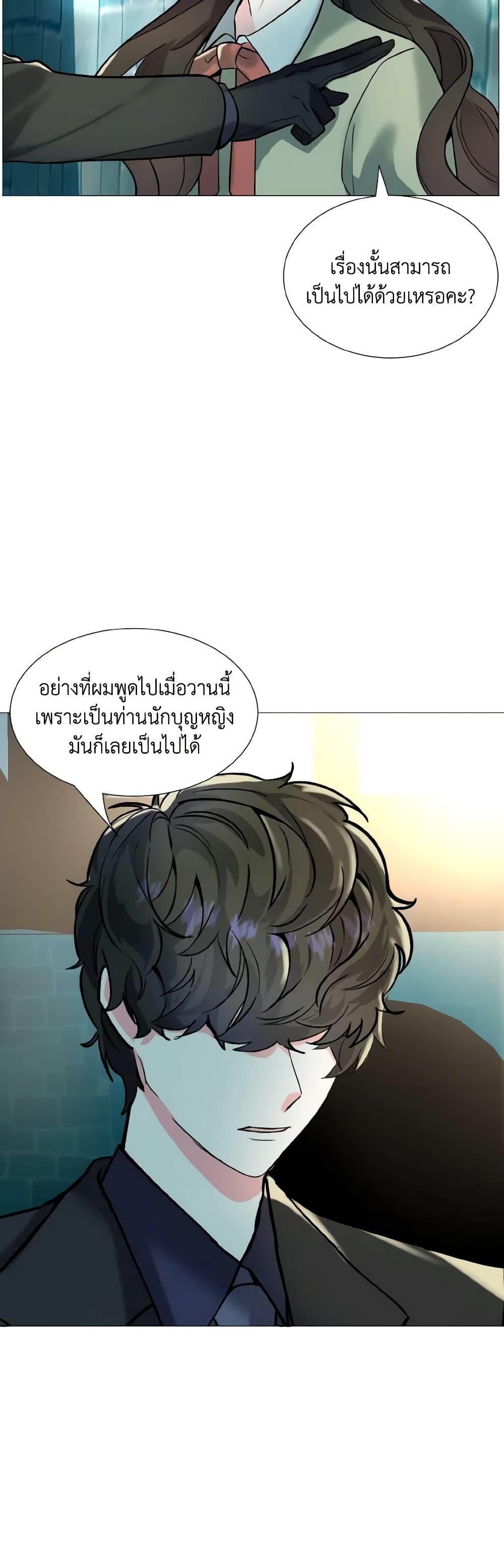 Manga-lc-com อ่านมังงะ อ่านการ์ตูน ออนไลน์ ฟรี How to Clear a Dating Sim as a Side Character ตอนที่ 1 2 3 4 5 6 7 8 9 10 11 12 13 14 ฟรี ไม่มีโฆษณา Manga-lc - อ่าน มังงะ อ่าน การ์ตูน ออนไลน์ อ่านมังงะ ฟรี