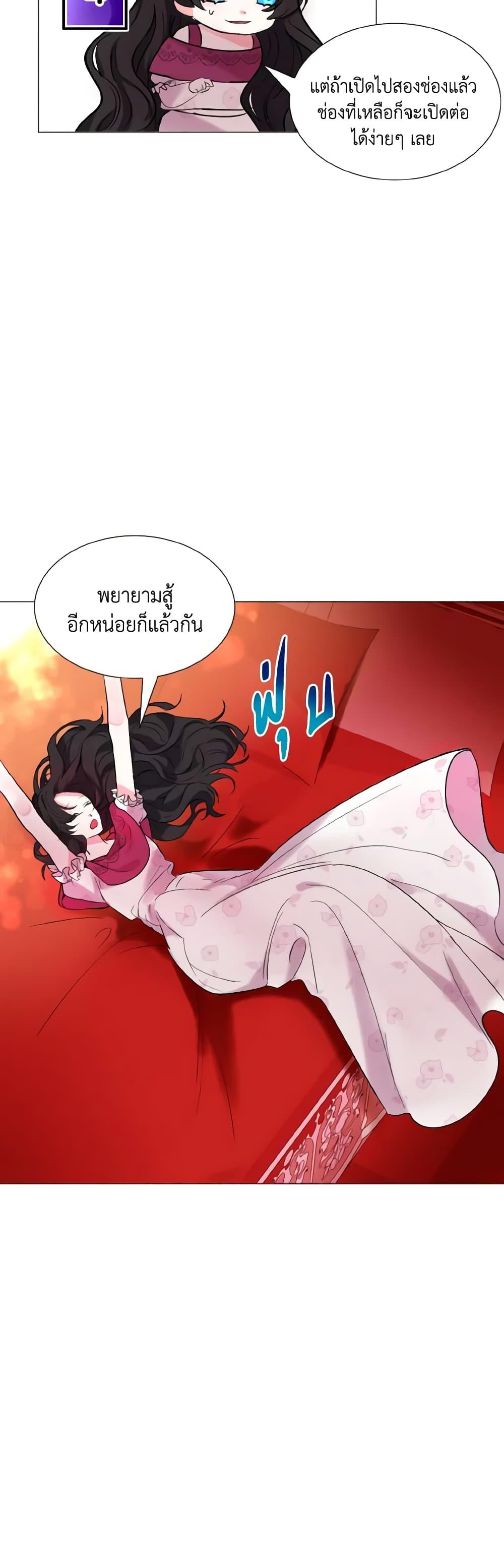 Manga-lc-com อ่านมังงะ อ่านการ์ตูน ออนไลน์ ฟรี How to Clear a Dating Sim as a Side Character ตอนที่ 1 2 3 4 5 6 7 8 9 10 11 12 13 14 ฟรี ไม่มีโฆษณา Manga-lc - อ่าน มังงะ อ่าน การ์ตูน ออนไลน์ อ่านมังงะ ฟรี
