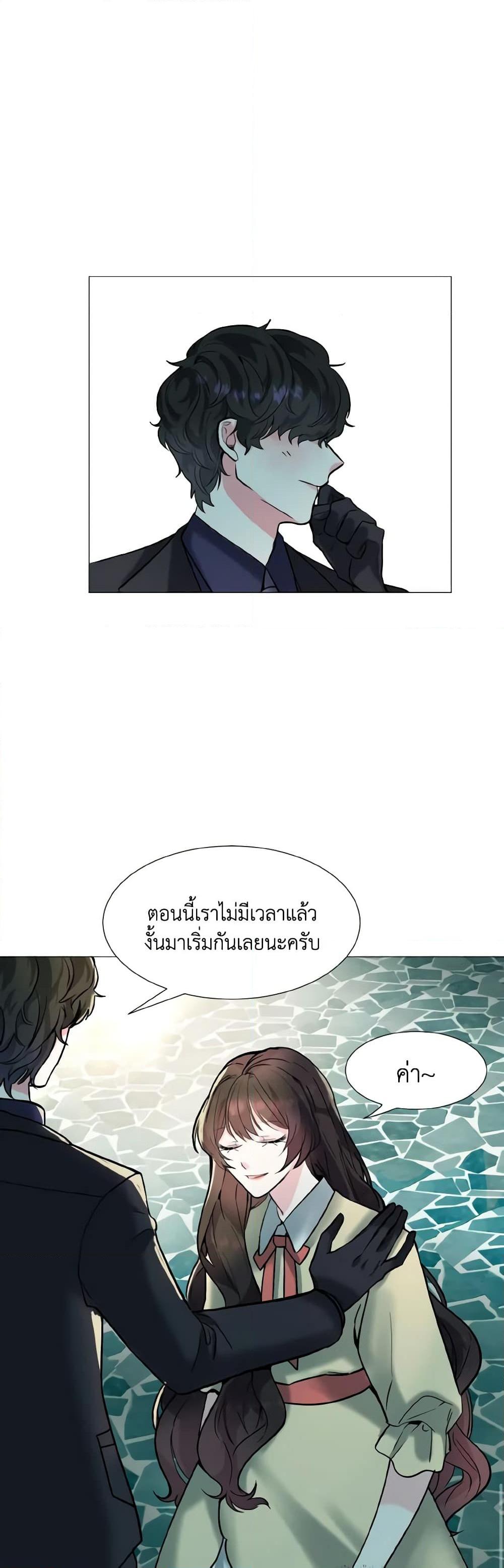 Manga-lc-com อ่านมังงะ อ่านการ์ตูน ออนไลน์ ฟรี How to Clear a Dating Sim as a Side Character ตอนที่ 1 2 3 4 5 6 7 8 9 10 11 12 13 14 ฟรี ไม่มีโฆษณา Manga-lc - อ่าน มังงะ อ่าน การ์ตูน ออนไลน์ อ่านมังงะ ฟรี