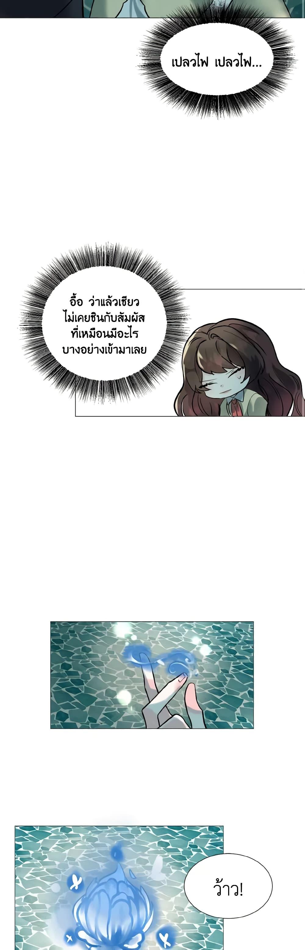 Manga-lc-com อ่านมังงะ อ่านการ์ตูน ออนไลน์ ฟรี How to Clear a Dating Sim as a Side Character ตอนที่ 1 2 3 4 5 6 7 8 9 10 11 12 13 14 ฟรี ไม่มีโฆษณา Manga-lc - อ่าน มังงะ อ่าน การ์ตูน ออนไลน์ อ่านมังงะ ฟรี