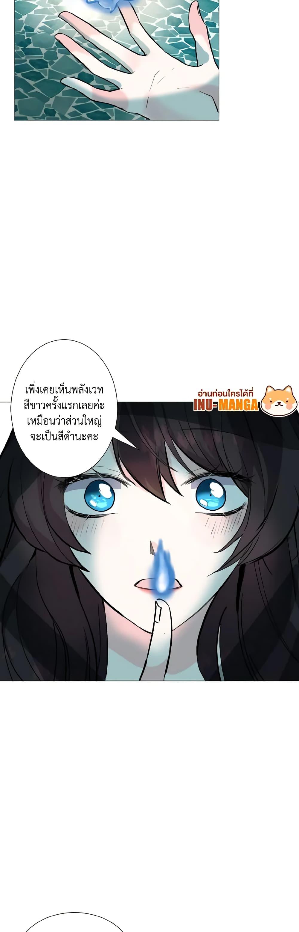 Manga-lc-com อ่านมังงะ อ่านการ์ตูน ออนไลน์ ฟรี How to Clear a Dating Sim as a Side Character ตอนที่ 1 2 3 4 5 6 7 8 9 10 11 12 13 14 ฟรี ไม่มีโฆษณา Manga-lc - อ่าน มังงะ อ่าน การ์ตูน ออนไลน์ อ่านมังงะ ฟรี