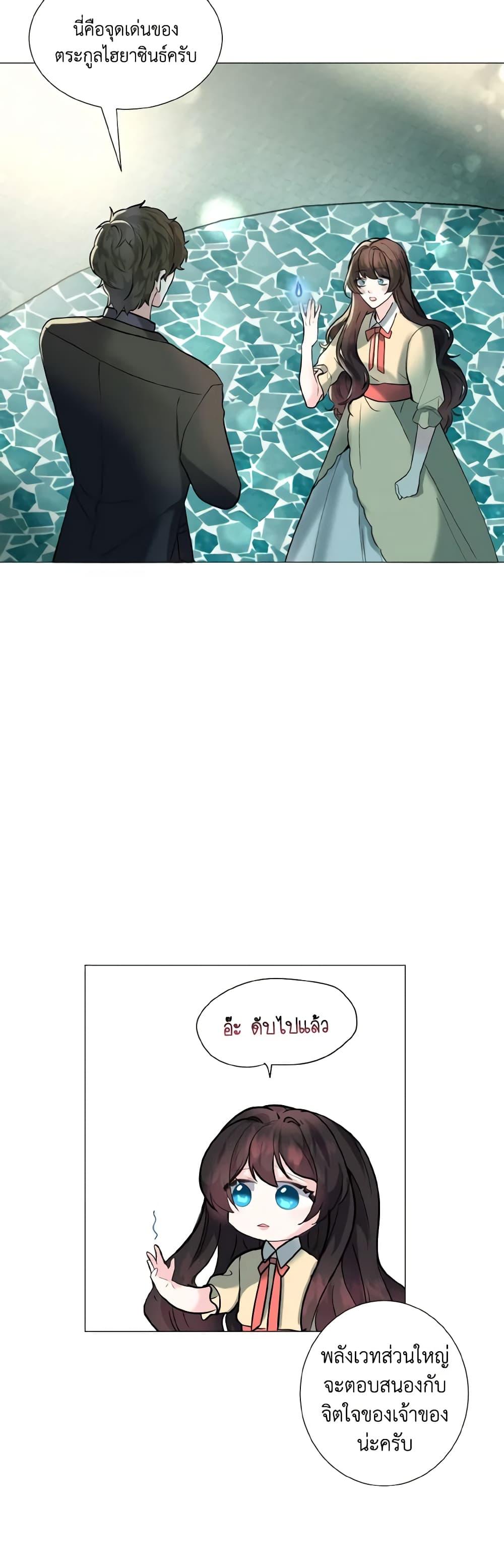 Manga-lc-com อ่านมังงะ อ่านการ์ตูน ออนไลน์ ฟรี How to Clear a Dating Sim as a Side Character ตอนที่ 1 2 3 4 5 6 7 8 9 10 11 12 13 14 ฟรี ไม่มีโฆษณา Manga-lc - อ่าน มังงะ อ่าน การ์ตูน ออนไลน์ อ่านมังงะ ฟรี