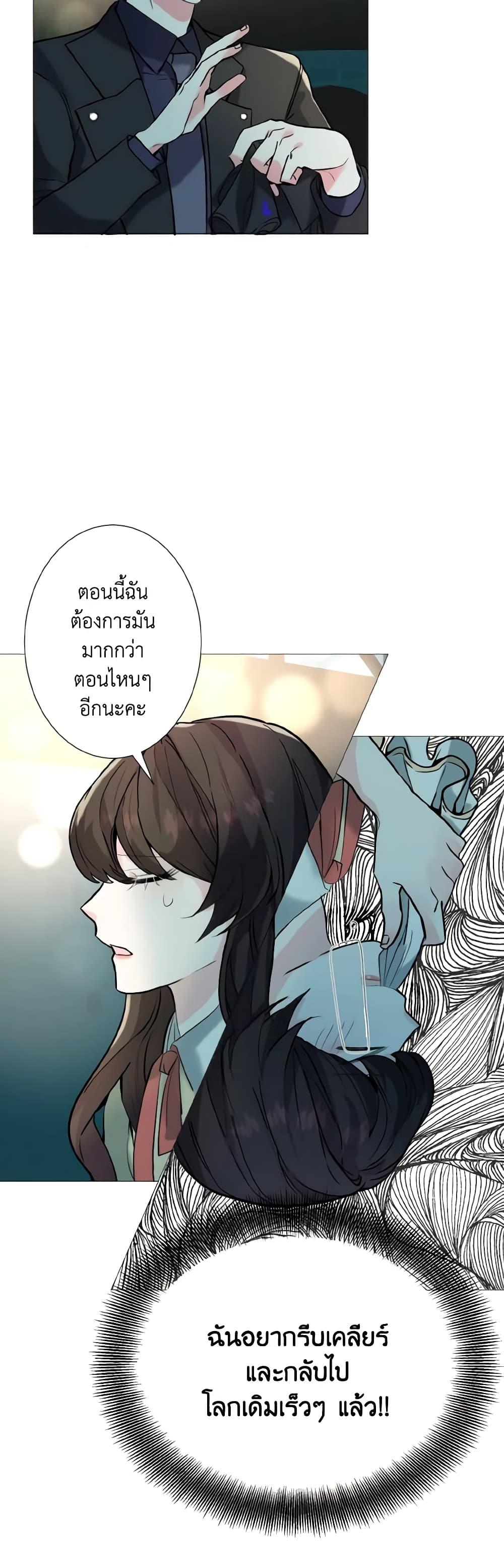 Manga-lc-com อ่านมังงะ อ่านการ์ตูน ออนไลน์ ฟรี How to Clear a Dating Sim as a Side Character ตอนที่ 1 2 3 4 5 6 7 8 9 10 11 12 13 14 ฟรี ไม่มีโฆษณา Manga-lc - อ่าน มังงะ อ่าน การ์ตูน ออนไลน์ อ่านมังงะ ฟรี