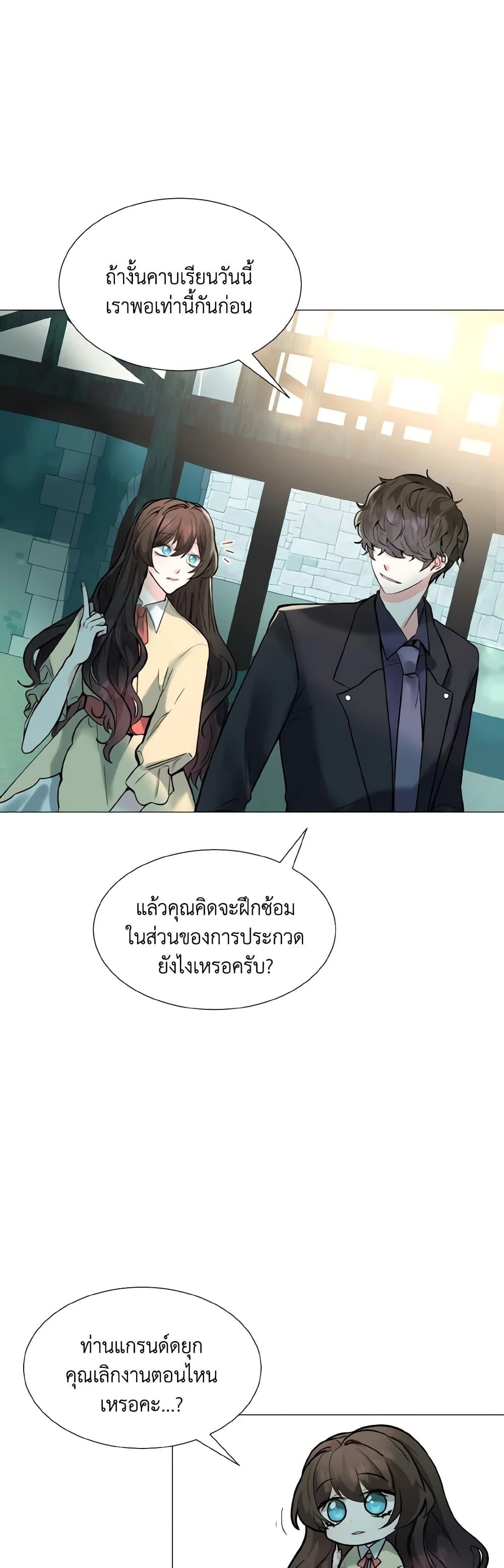 Manga-lc-com อ่านมังงะ อ่านการ์ตูน ออนไลน์ ฟรี How to Clear a Dating Sim as a Side Character ตอนที่ 1 2 3 4 5 6 7 8 9 10 11 12 13 14 ฟรี ไม่มีโฆษณา Manga-lc - อ่าน มังงะ อ่าน การ์ตูน ออนไลน์ อ่านมังงะ ฟรี