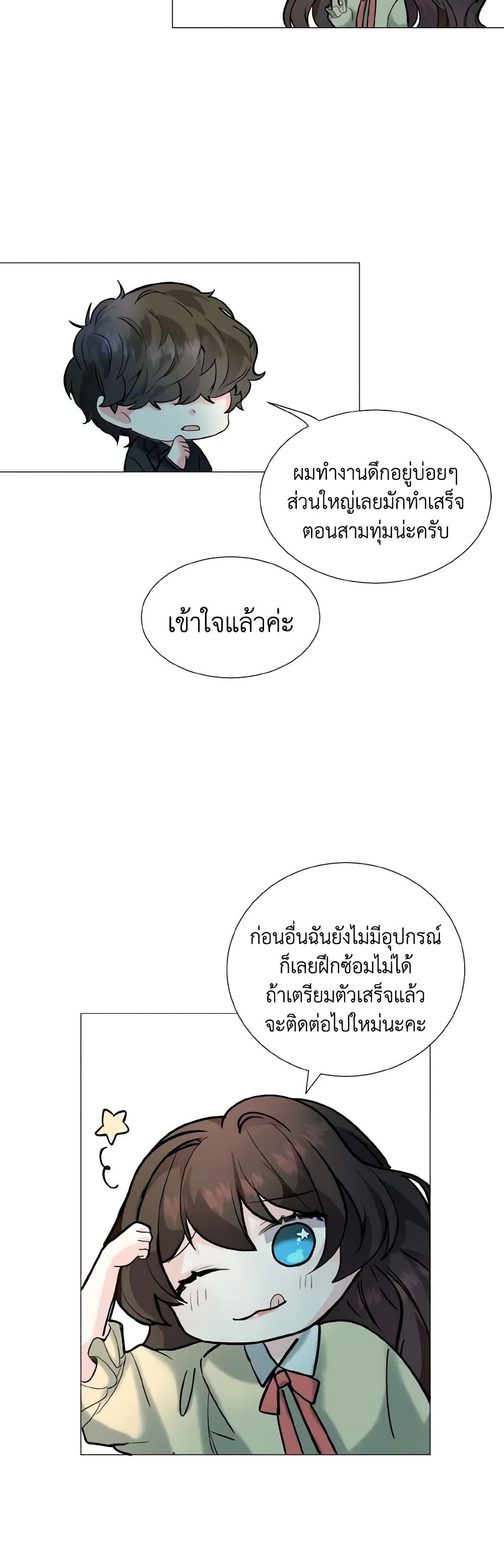 Manga-lc-com อ่านมังงะ อ่านการ์ตูน ออนไลน์ ฟรี How to Clear a Dating Sim as a Side Character ตอนที่ 1 2 3 4 5 6 7 8 9 10 11 12 13 14 ฟรี ไม่มีโฆษณา Manga-lc - อ่าน มังงะ อ่าน การ์ตูน ออนไลน์ อ่านมังงะ ฟรี