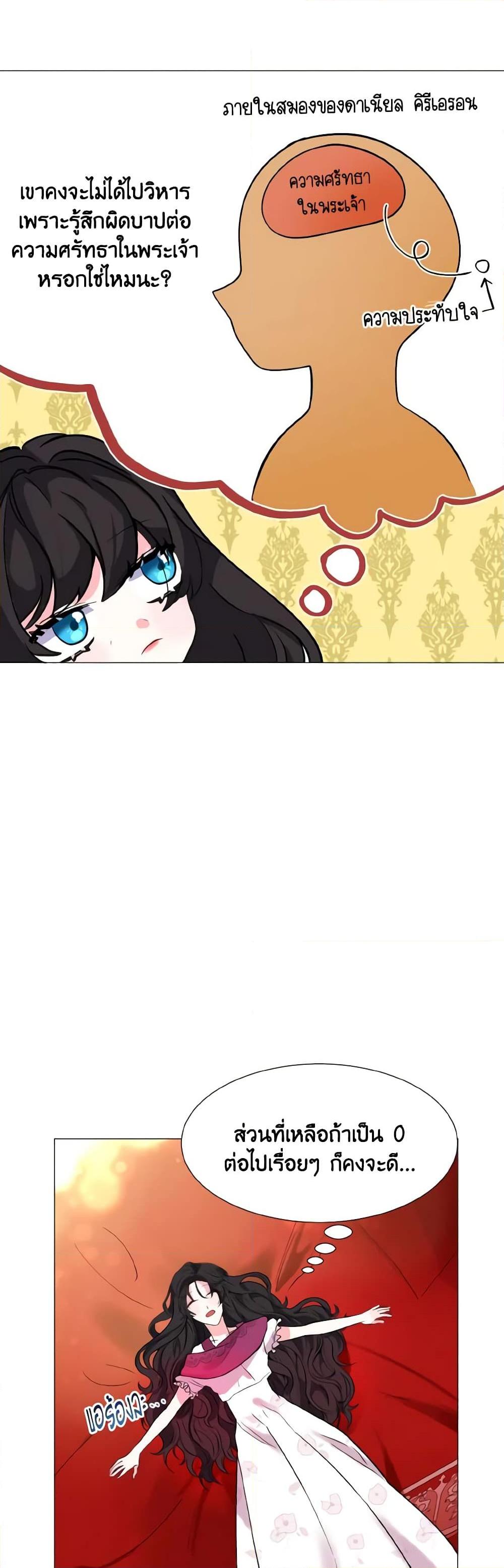 Manga-lc-com อ่านมังงะ อ่านการ์ตูน ออนไลน์ ฟรี How to Clear a Dating Sim as a Side Character ตอนที่ 1 2 3 4 5 6 7 8 9 10 11 12 13 14 ฟรี ไม่มีโฆษณา Manga-lc - อ่าน มังงะ อ่าน การ์ตูน ออนไลน์ อ่านมังงะ ฟรี