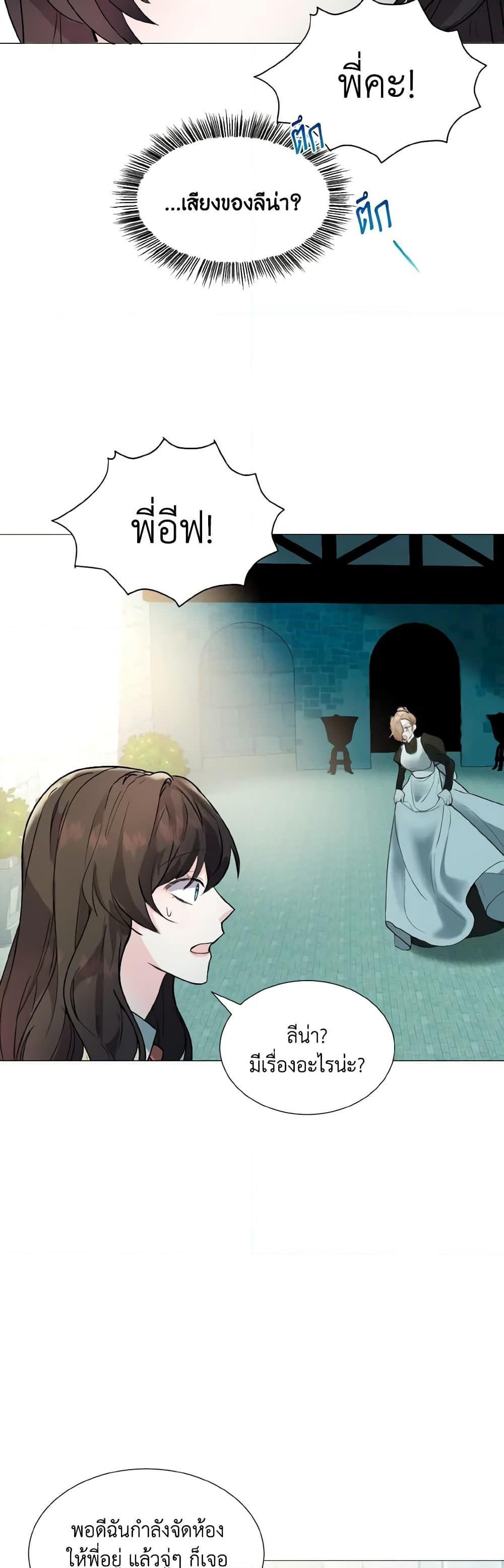 Manga-lc-com อ่านมังงะ อ่านการ์ตูน ออนไลน์ ฟรี How to Clear a Dating Sim as a Side Character ตอนที่ 1 2 3 4 5 6 7 8 9 10 11 12 13 14 ฟรี ไม่มีโฆษณา Manga-lc - อ่าน มังงะ อ่าน การ์ตูน ออนไลน์ อ่านมังงะ ฟรี