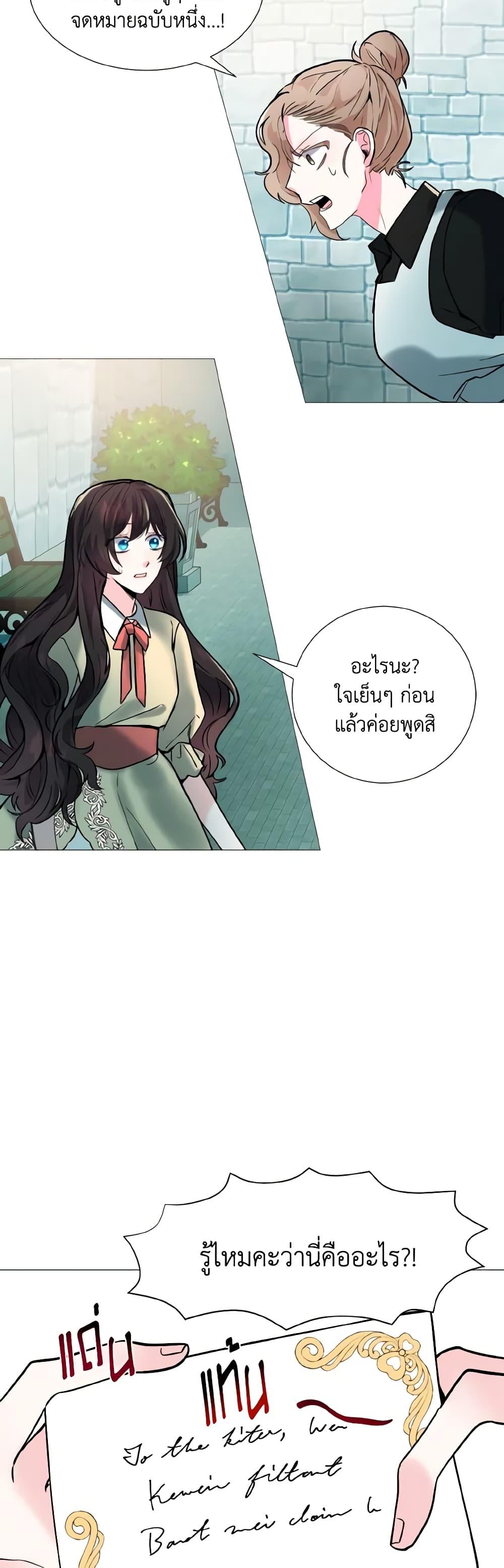 Manga-lc-com อ่านมังงะ อ่านการ์ตูน ออนไลน์ ฟรี How to Clear a Dating Sim as a Side Character ตอนที่ 1 2 3 4 5 6 7 8 9 10 11 12 13 14 ฟรี ไม่มีโฆษณา Manga-lc - อ่าน มังงะ อ่าน การ์ตูน ออนไลน์ อ่านมังงะ ฟรี