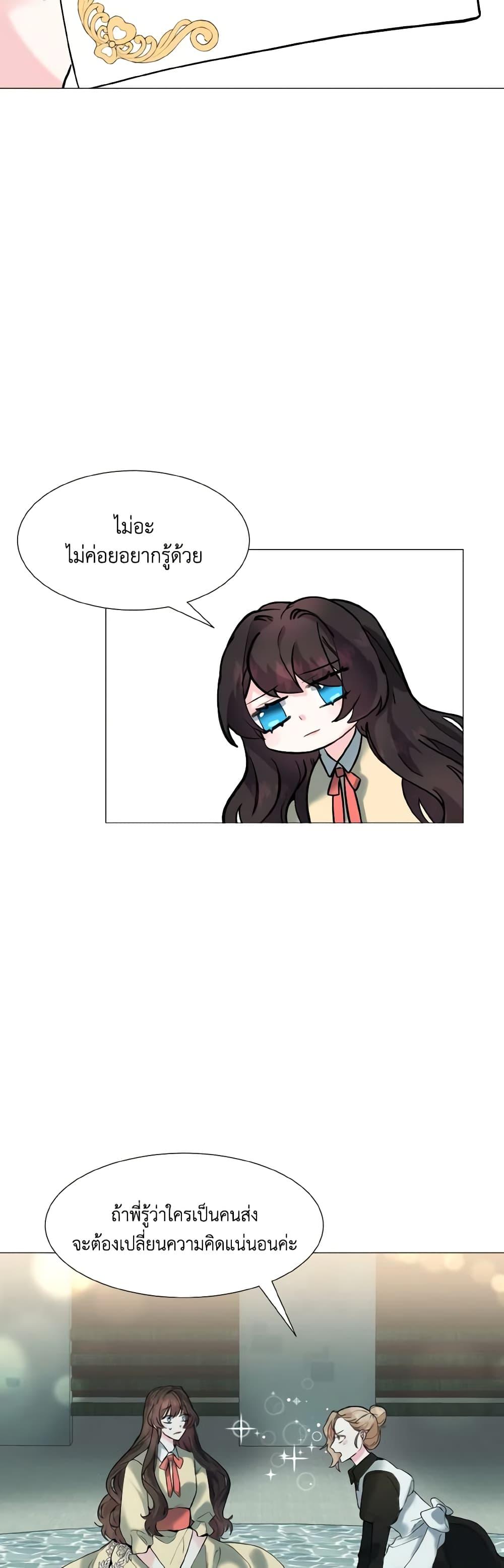 Manga-lc-com อ่านมังงะ อ่านการ์ตูน ออนไลน์ ฟรี How to Clear a Dating Sim as a Side Character ตอนที่ 1 2 3 4 5 6 7 8 9 10 11 12 13 14 ฟรี ไม่มีโฆษณา Manga-lc - อ่าน มังงะ อ่าน การ์ตูน ออนไลน์ อ่านมังงะ ฟรี