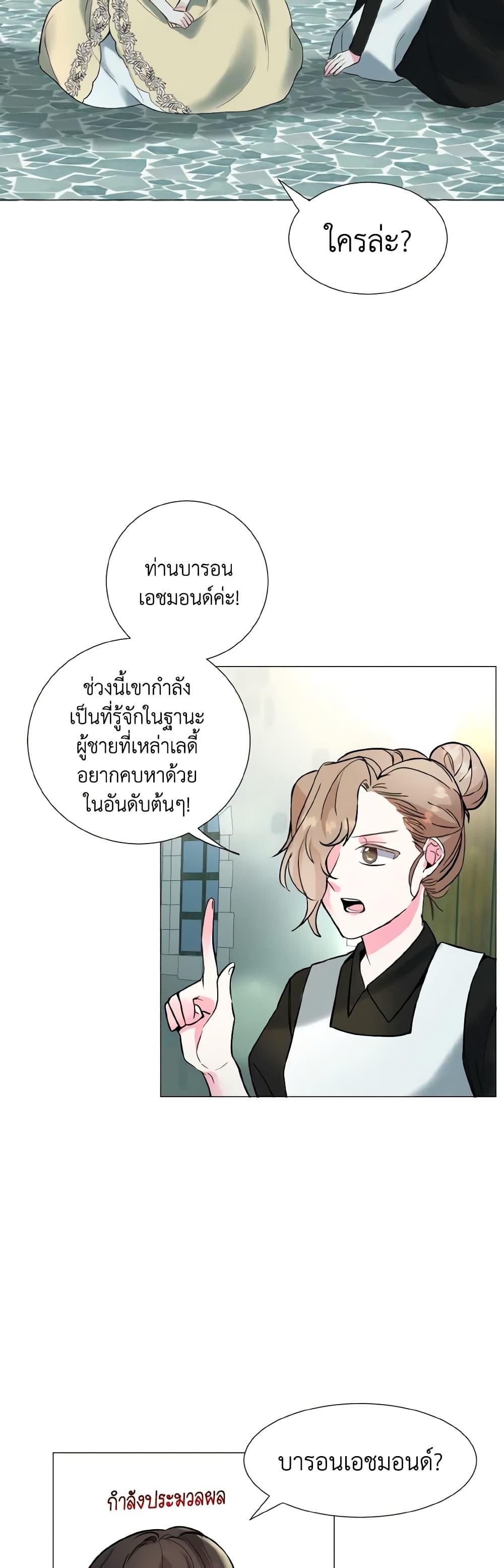 Manga-lc-com อ่านมังงะ อ่านการ์ตูน ออนไลน์ ฟรี How to Clear a Dating Sim as a Side Character ตอนที่ 1 2 3 4 5 6 7 8 9 10 11 12 13 14 ฟรี ไม่มีโฆษณา Manga-lc - อ่าน มังงะ อ่าน การ์ตูน ออนไลน์ อ่านมังงะ ฟรี