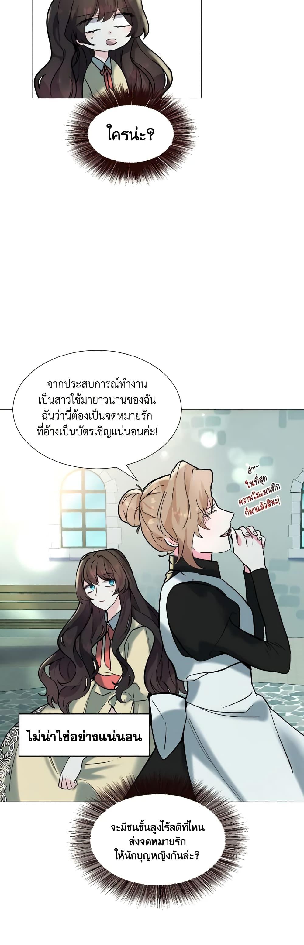 Manga-lc-com อ่านมังงะ อ่านการ์ตูน ออนไลน์ ฟรี How to Clear a Dating Sim as a Side Character ตอนที่ 1 2 3 4 5 6 7 8 9 10 11 12 13 14 ฟรี ไม่มีโฆษณา Manga-lc - อ่าน มังงะ อ่าน การ์ตูน ออนไลน์ อ่านมังงะ ฟรี